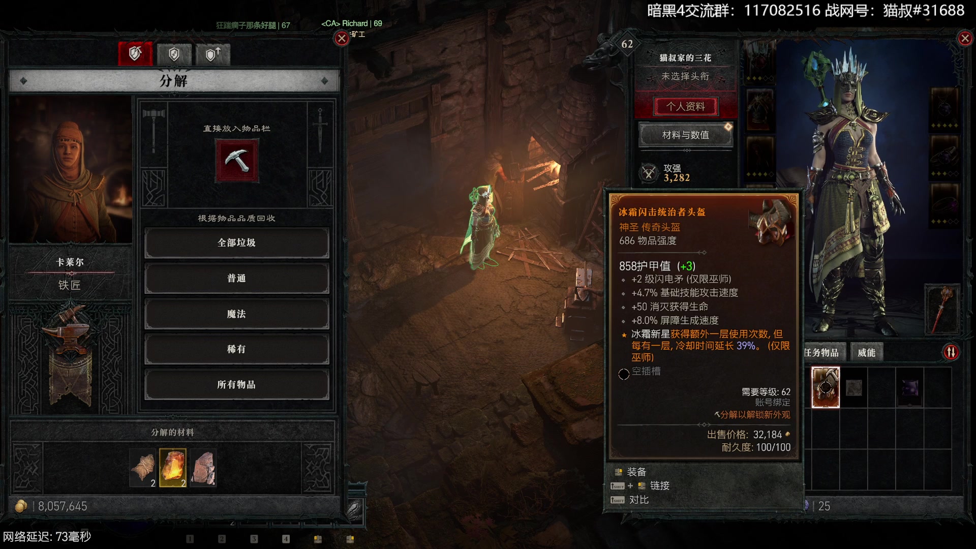 【2023-06-05 14点场】猫叔灬灬：【猫叔】 暗黑破坏神4 新的升级本来啦~