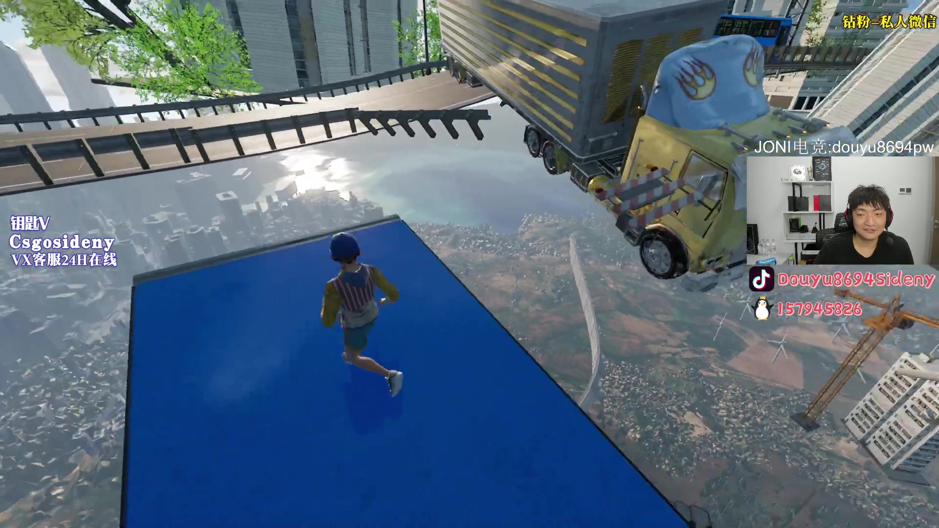 【2023-06-05 05点场】Sideny蛇：【8694】新人主播求关爱~