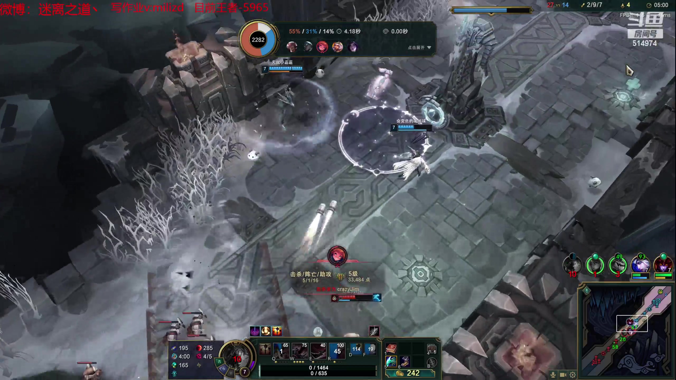 【2023-06-05 02点场】迷离之道丶：迷离劫：韩服大师冲王者