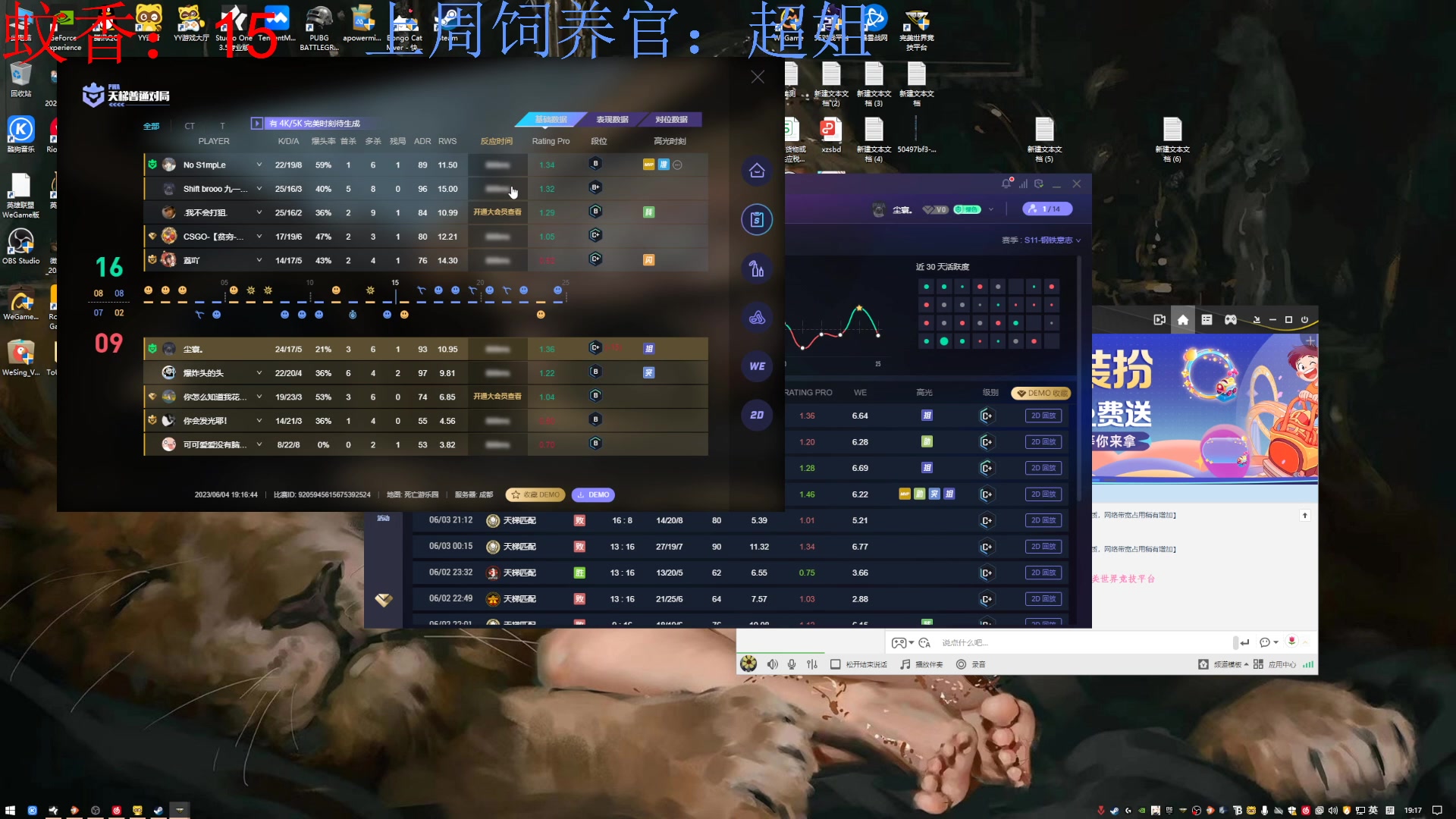 【2023-06-04 18点场】来一坨吧：知足常乐喔~