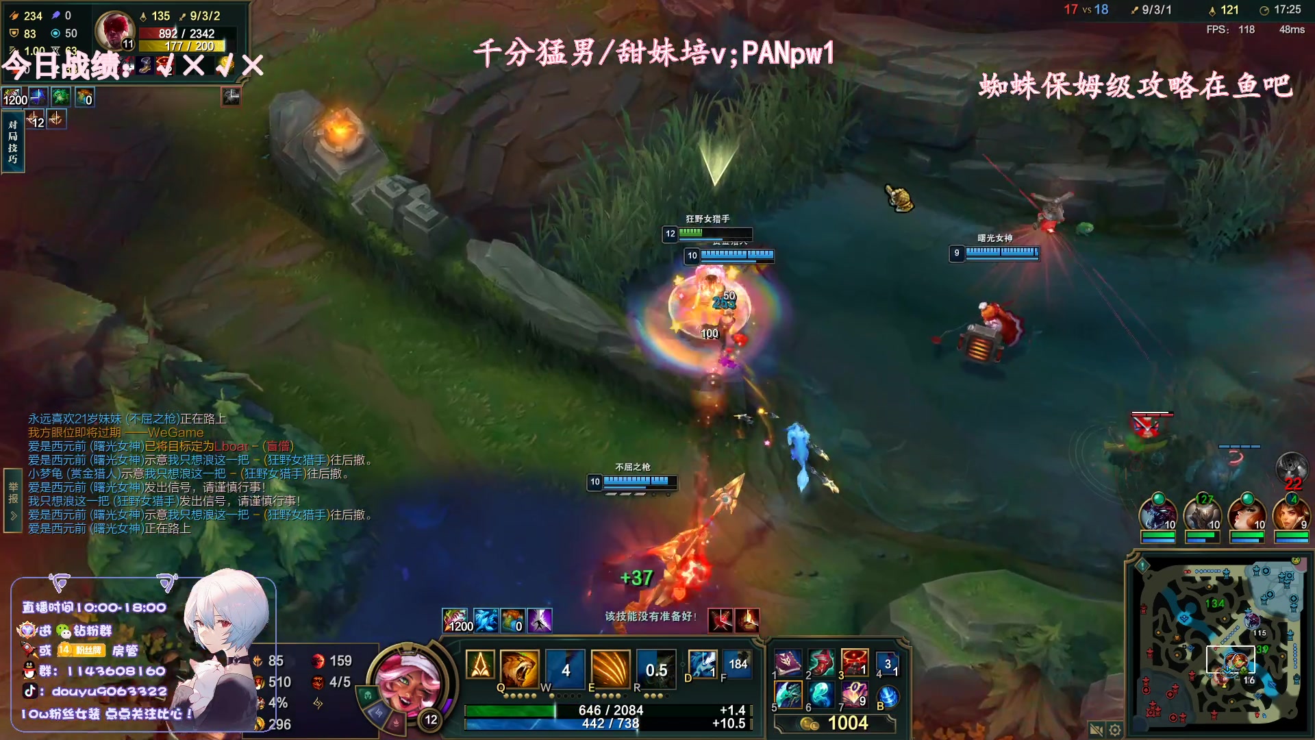 【2023-06-05 21点场】林子文i：新版本蜘蛛，妮蔻打野教学！！