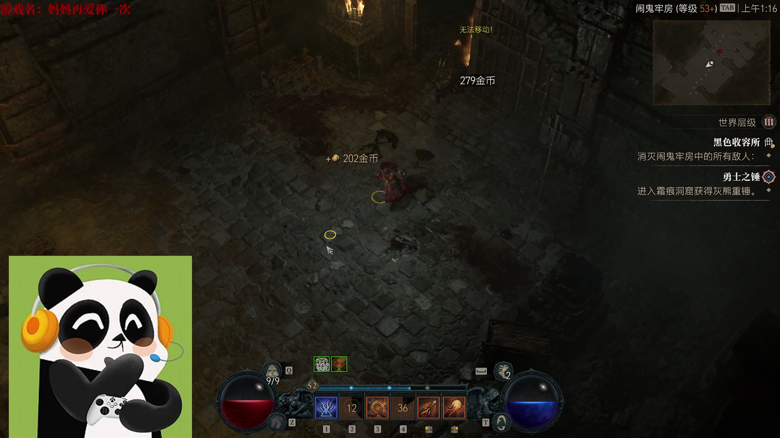 【2023-06-05 00点场】逗你玩Cloud：你今天打工了没？