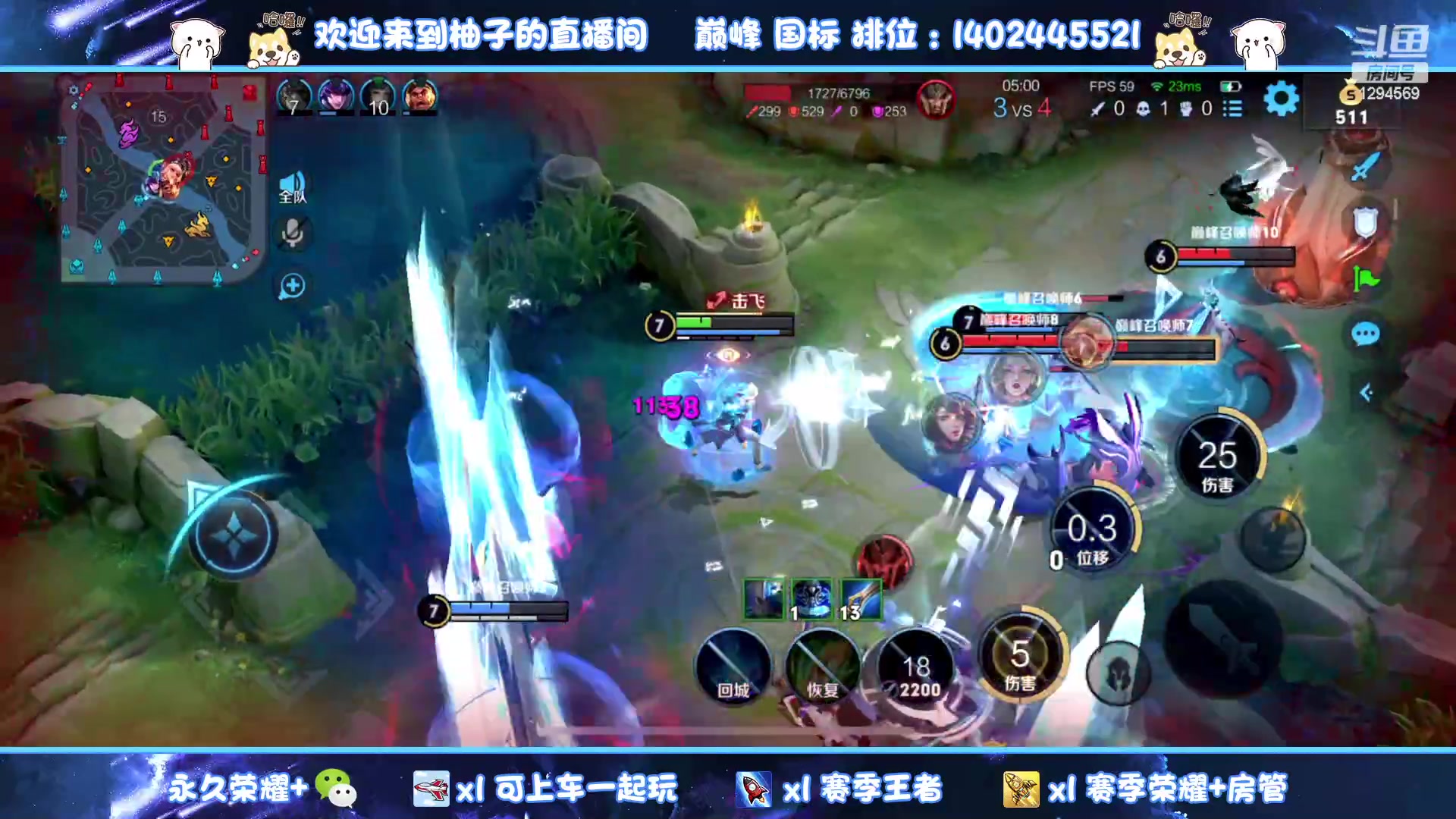 【2023-06-05 15点场】毕竟是柚子：微信带粉上荣耀！