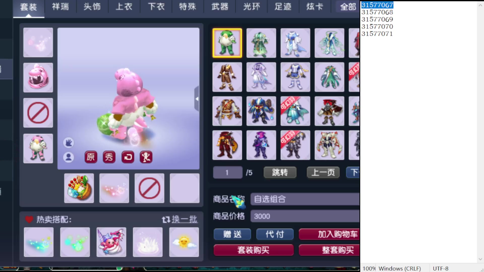 【2023-06-05 12点场】抠抠耀：车库有6辆跑车