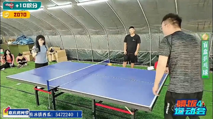 天才废猜拳的时候靠小聪明拿发球权，在打乒乓球