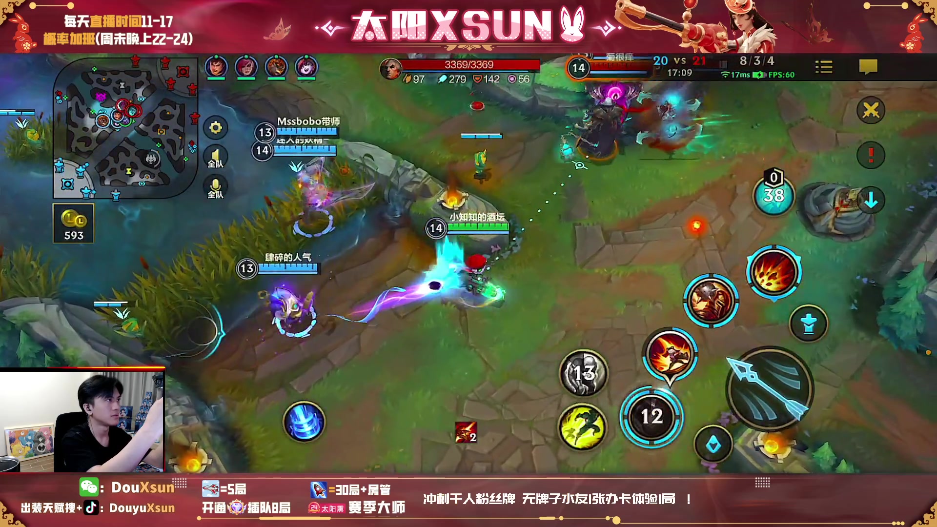 【2023-06-04 23点场】太阳Xsun：☀最强ad带粉,办卡上车体验！