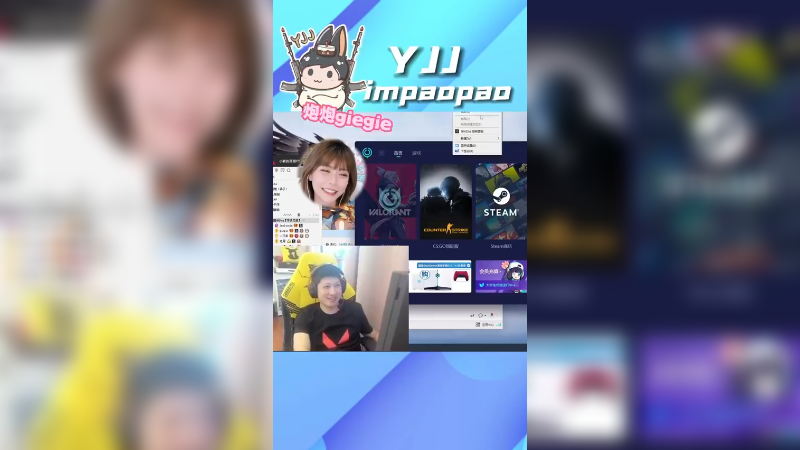 来嘛，互相伤害嘛周姐