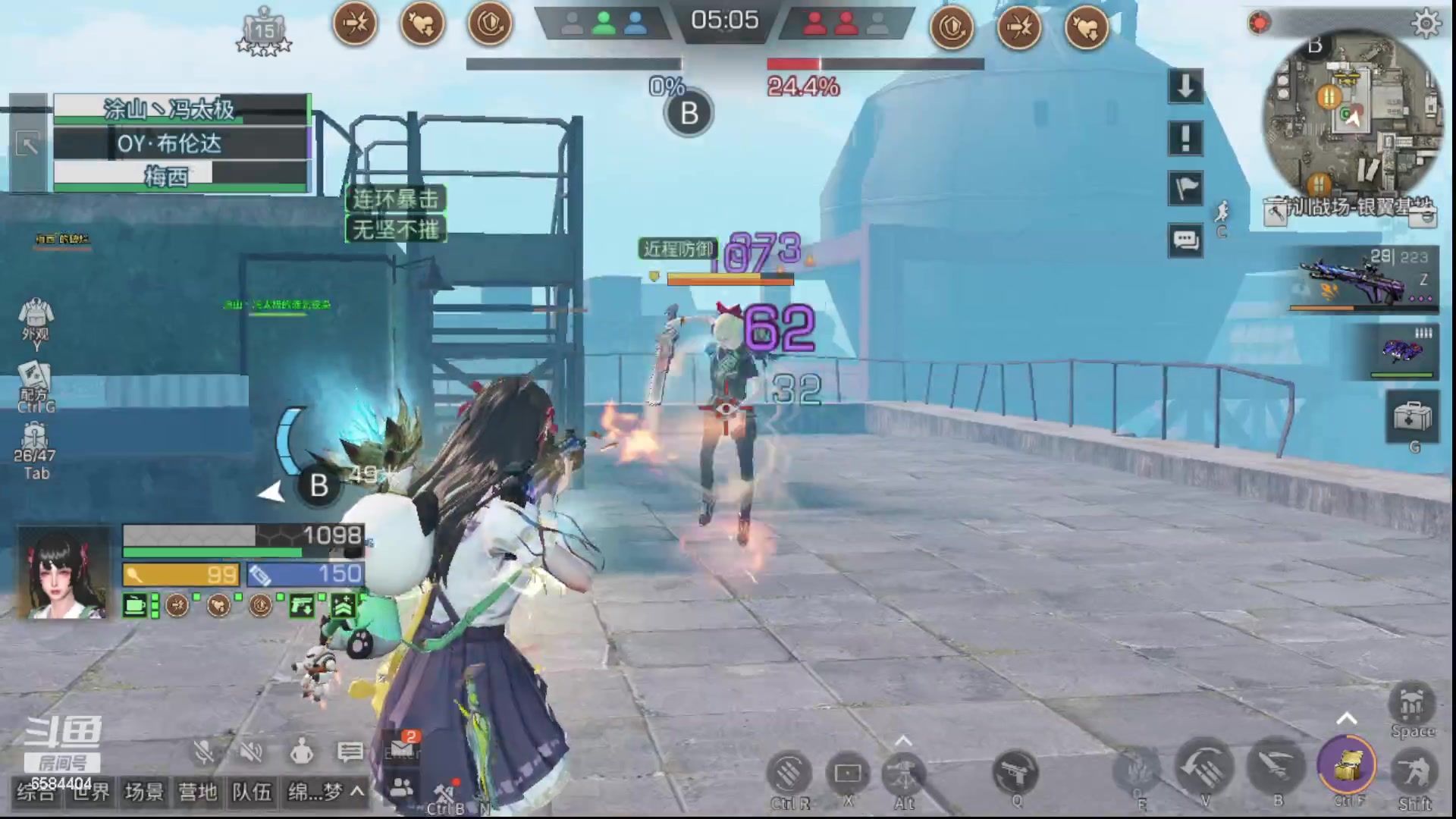 【2023-06-05 17点场】中华田园冯太极：在玩共创服/备战暑假区