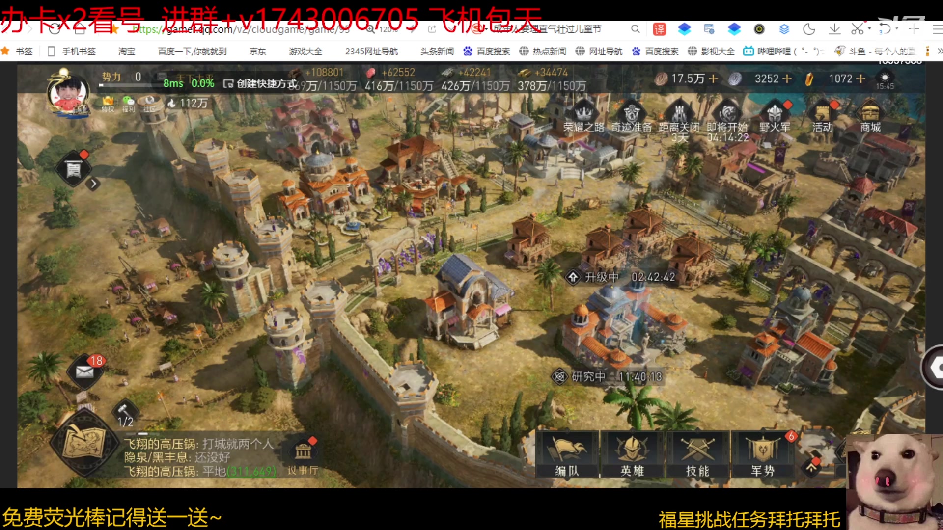 【2023-06-01 15点场】是猫咪吖丶：开荒  么么哒