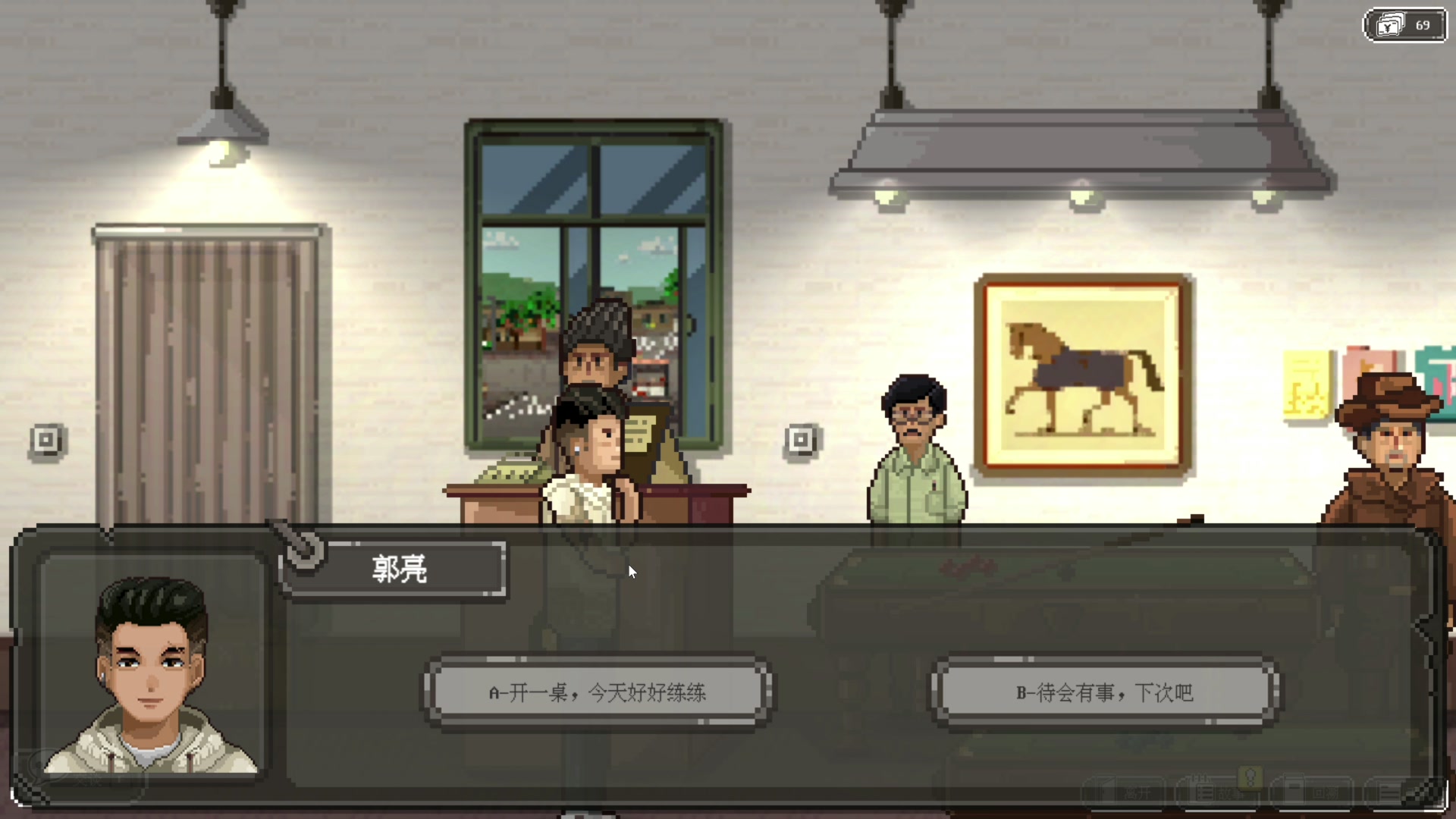 【2023-06-05 12点场】尐表哥：六月的精神焕发！