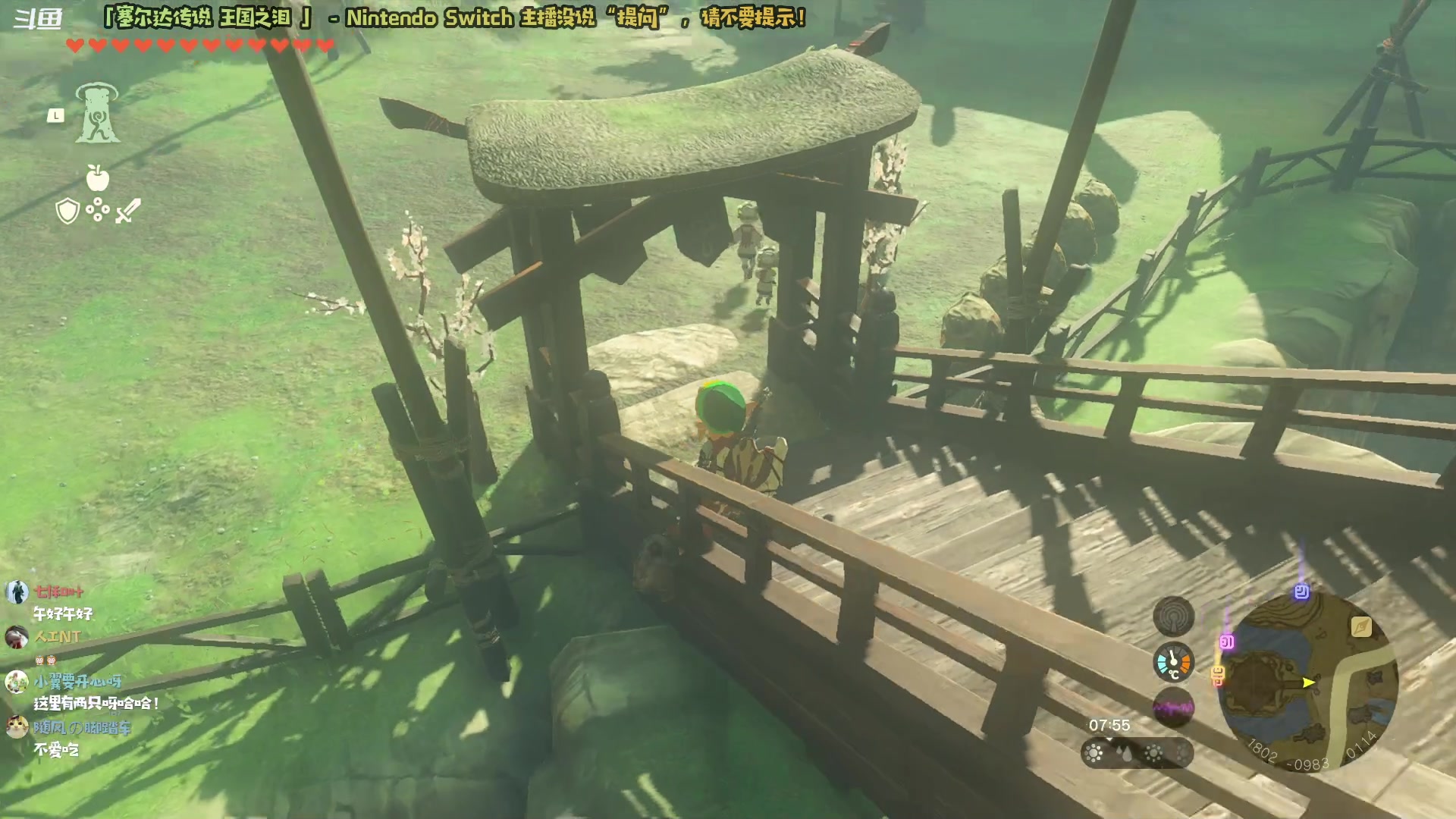 【2023-06-03 11点场】哈尼她姐：「塞尔达王国之泪」智者不入地底！