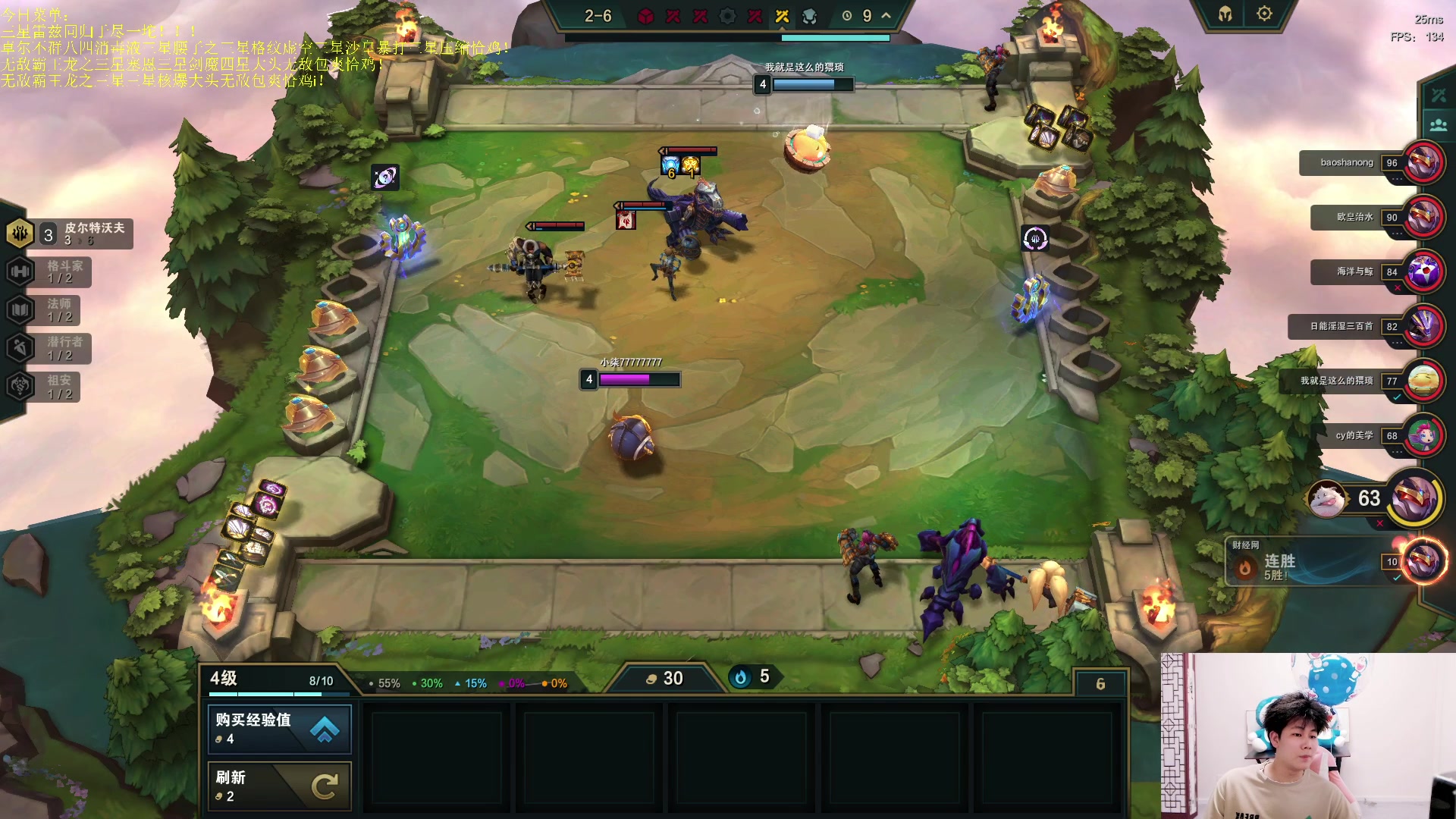 【2023-06-05 00点场】是小柒鸭XQ：只会赌九怒瑞玛无敌沙皇！！！