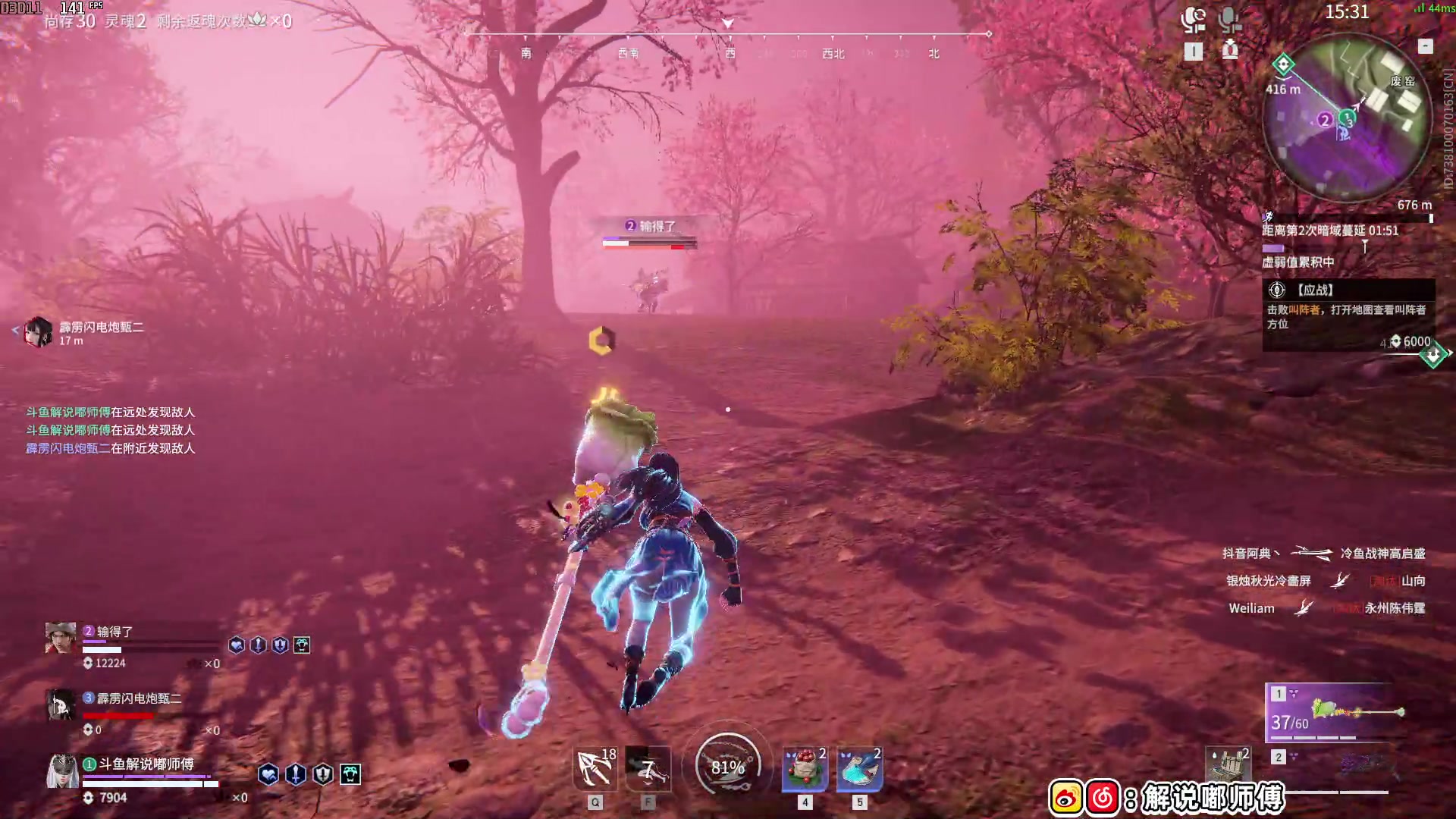 【2023-06-05 19点场】解说嘟师傅：【嘟师傅】休赛期真好