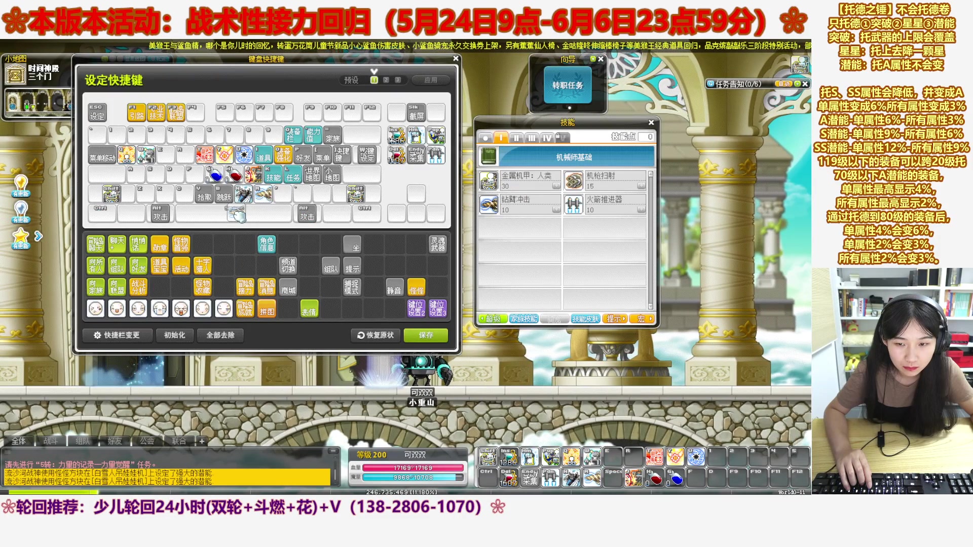 【2023-06-04 23点场】顾青ArakiYoko：【活动5.24-6.6】战术性接力回归