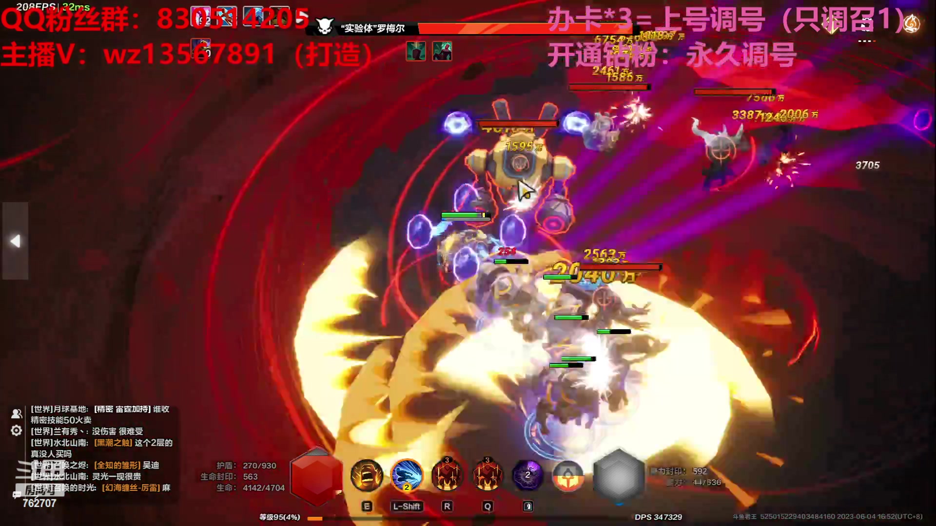 【2023-06-04 16点场】椒陵丶老王：召唤1新手导师：刻8可以游泳