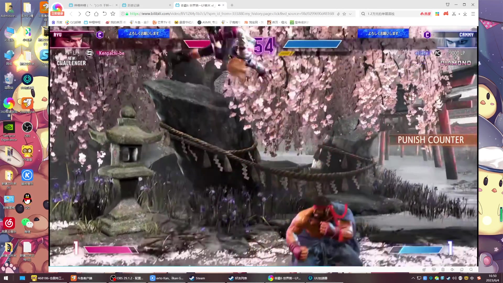 【2023-06-04 16点场】丶子魂魄兮为鬼雄：雄：什么？格斗天才？