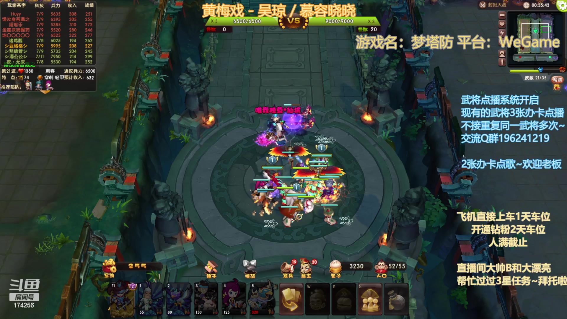 【2023-6-4 19点场】皮小乌:乌：出现吧~皮卡乌！