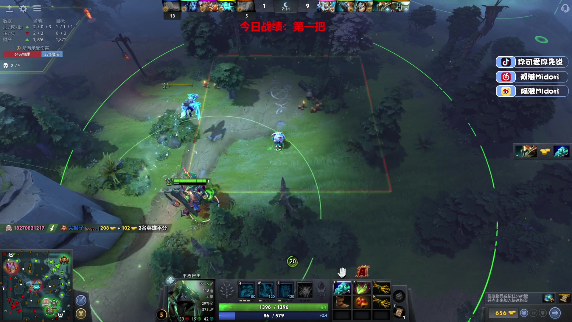 【2023-06-05 20点场】阿雅Midori：【阿雅】摸鱼日常