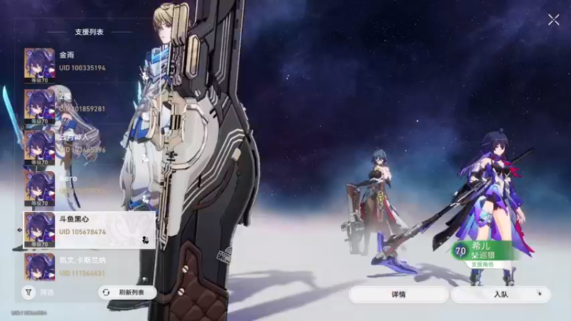 【2023-06-03 00点场】刻晴天下第一优雅：新深渊痛不了一点！