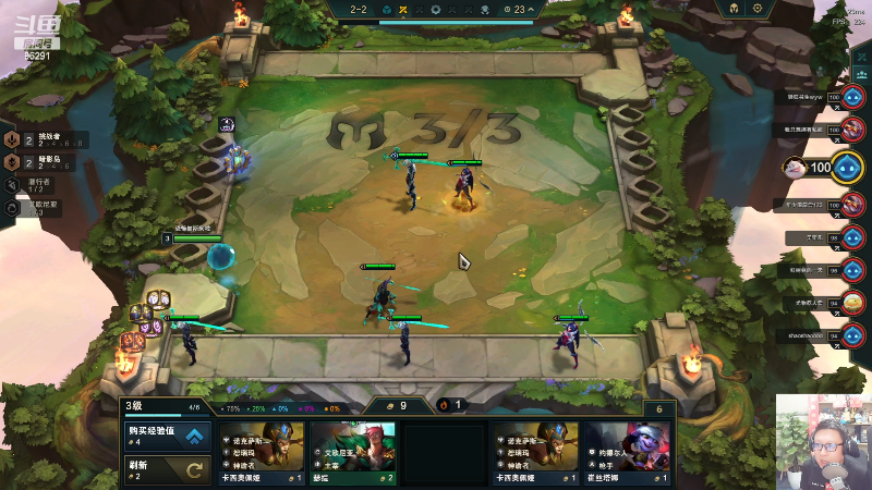 【英雄联盟】东北大鹌鹑的精彩时刻 20230605 00点场