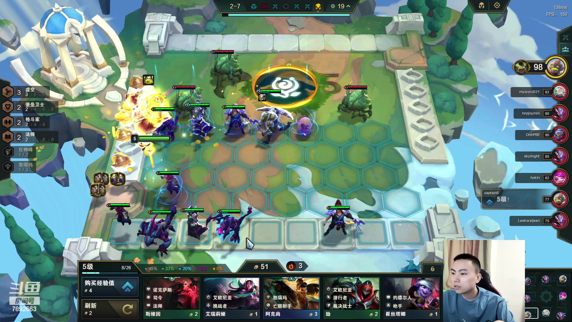 【2023-06-05 17点场】死亡轰炸DD：S9美测全阵容练习