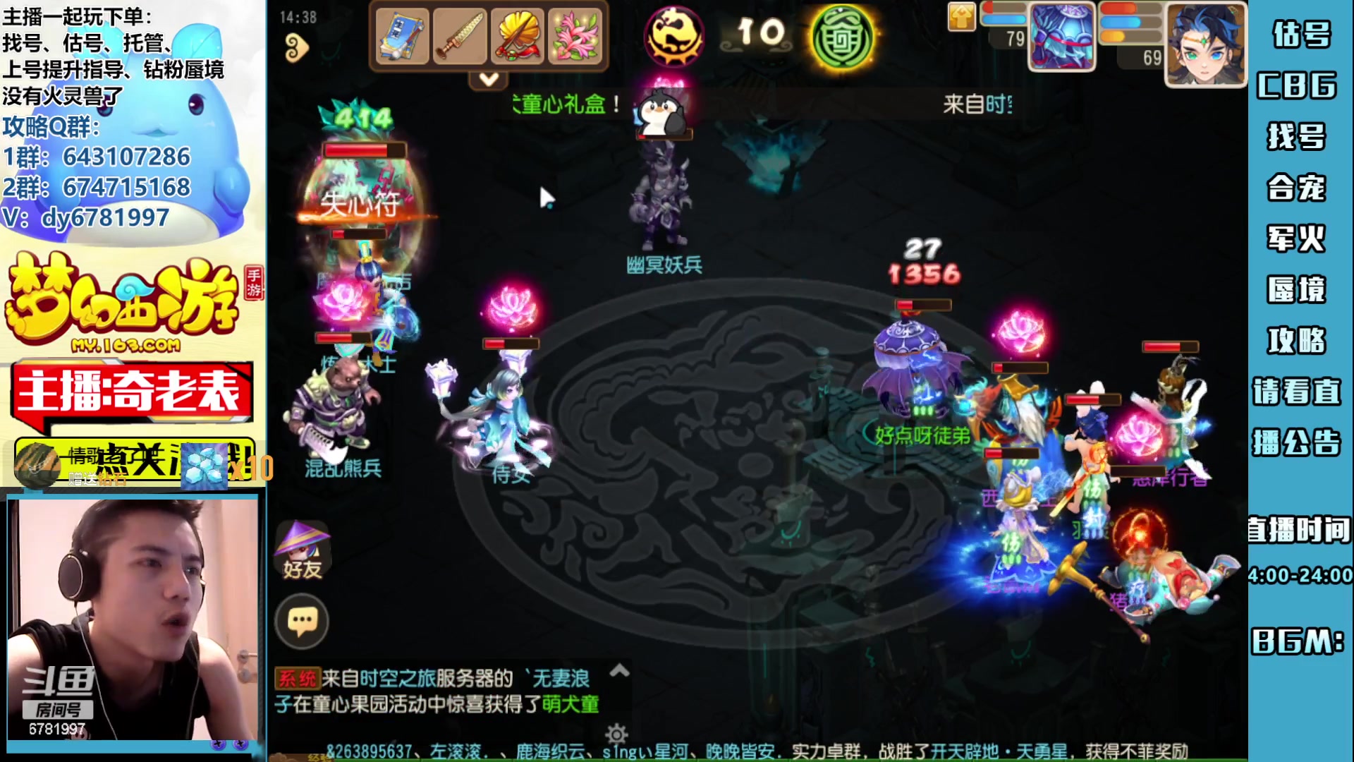 【2023-06-05 13点场】烟鬼奇老表：周一永不迟到，周日划水