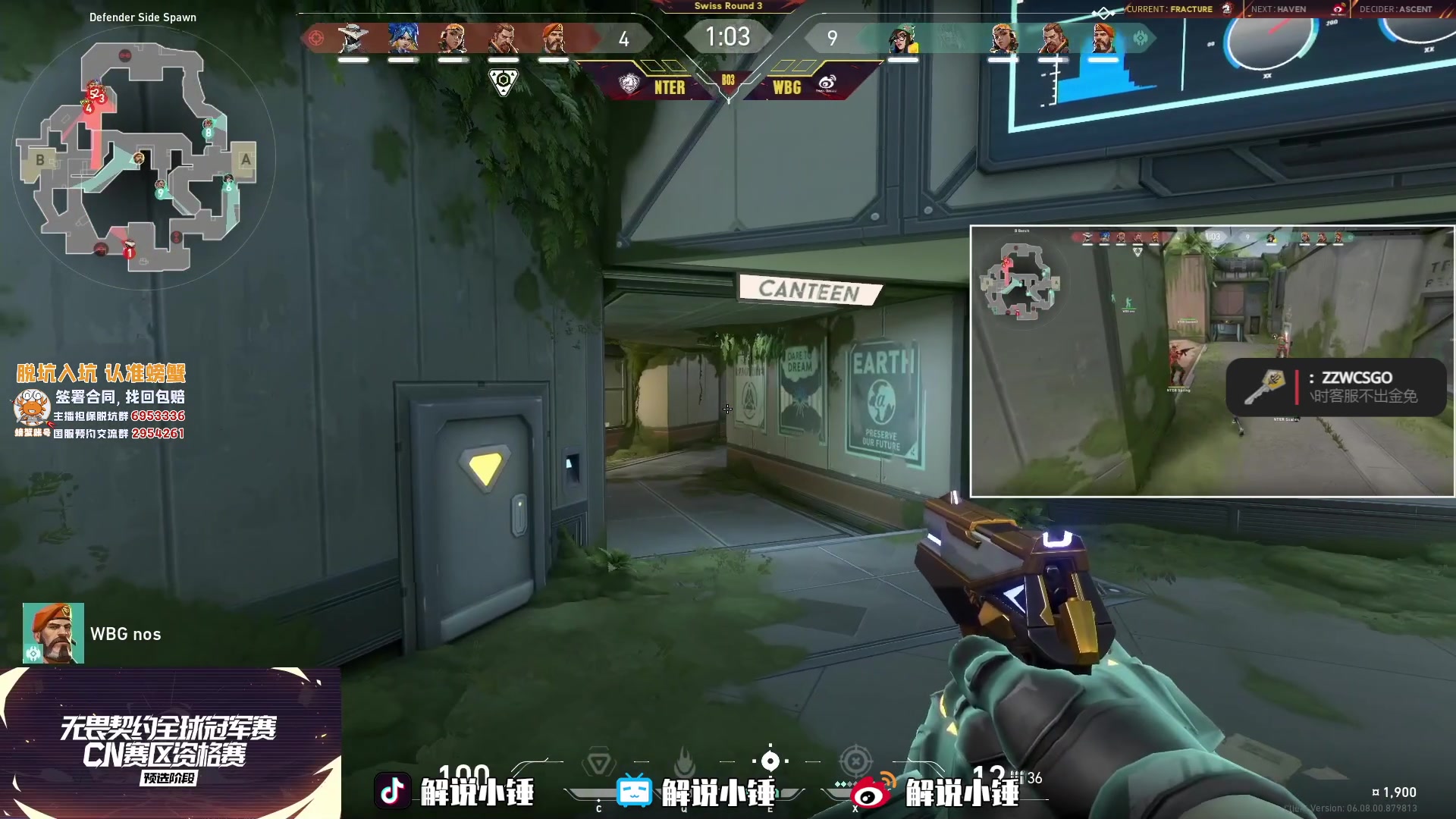 【2023-06-05 17点场】CSGO解说伟伟：CN瓦比赛 微博 VS NTER