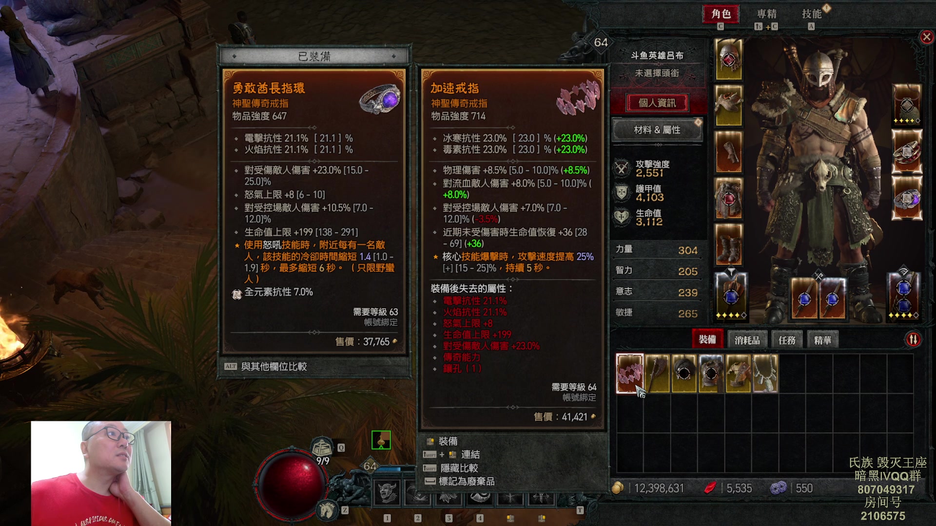 【2023-06-05 09点场】英雄吕布：暗黑4 蛮子 走起