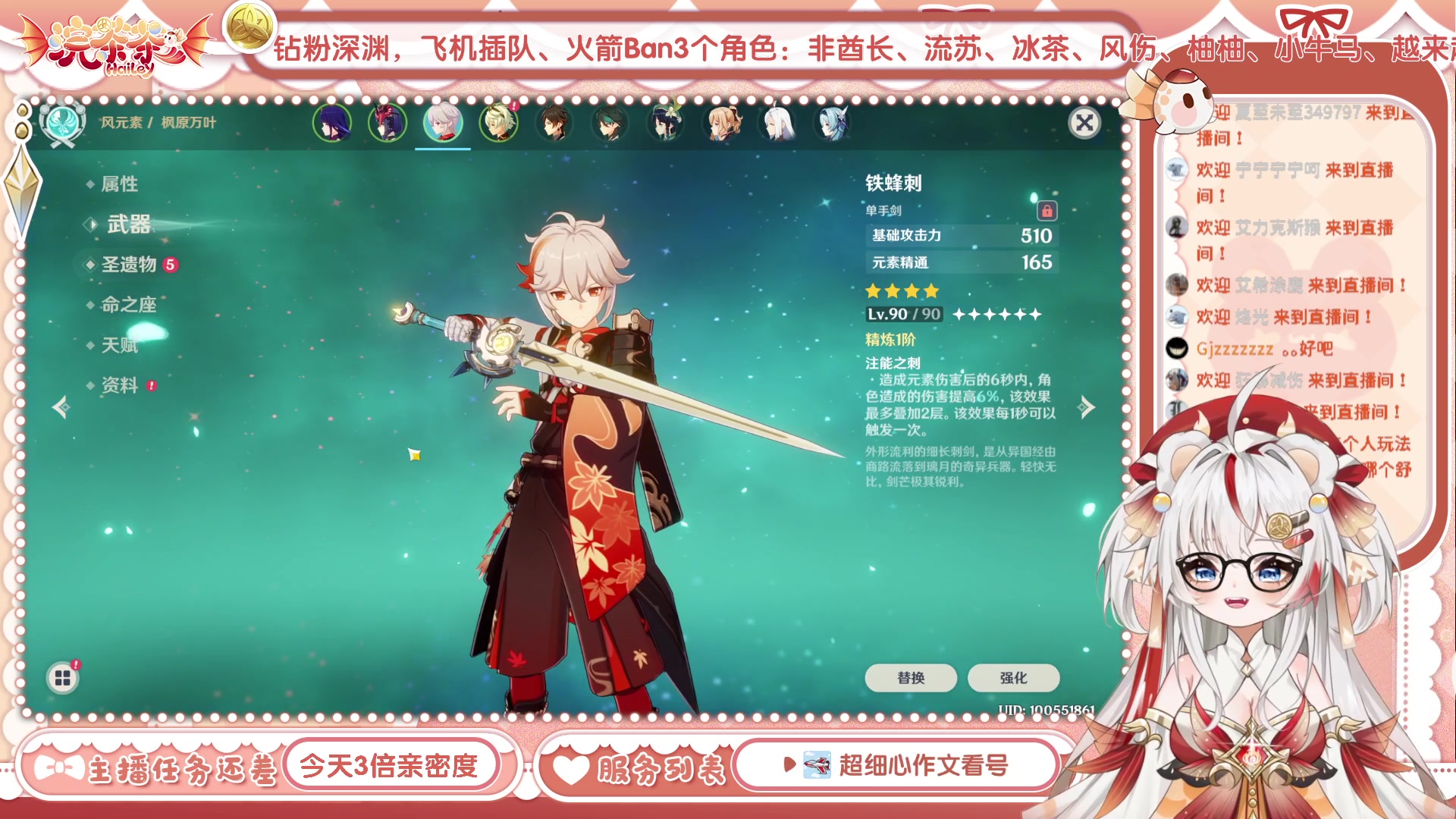 【2023-06-04 21点场】浣茶茶：萌新请进 姐姐带你