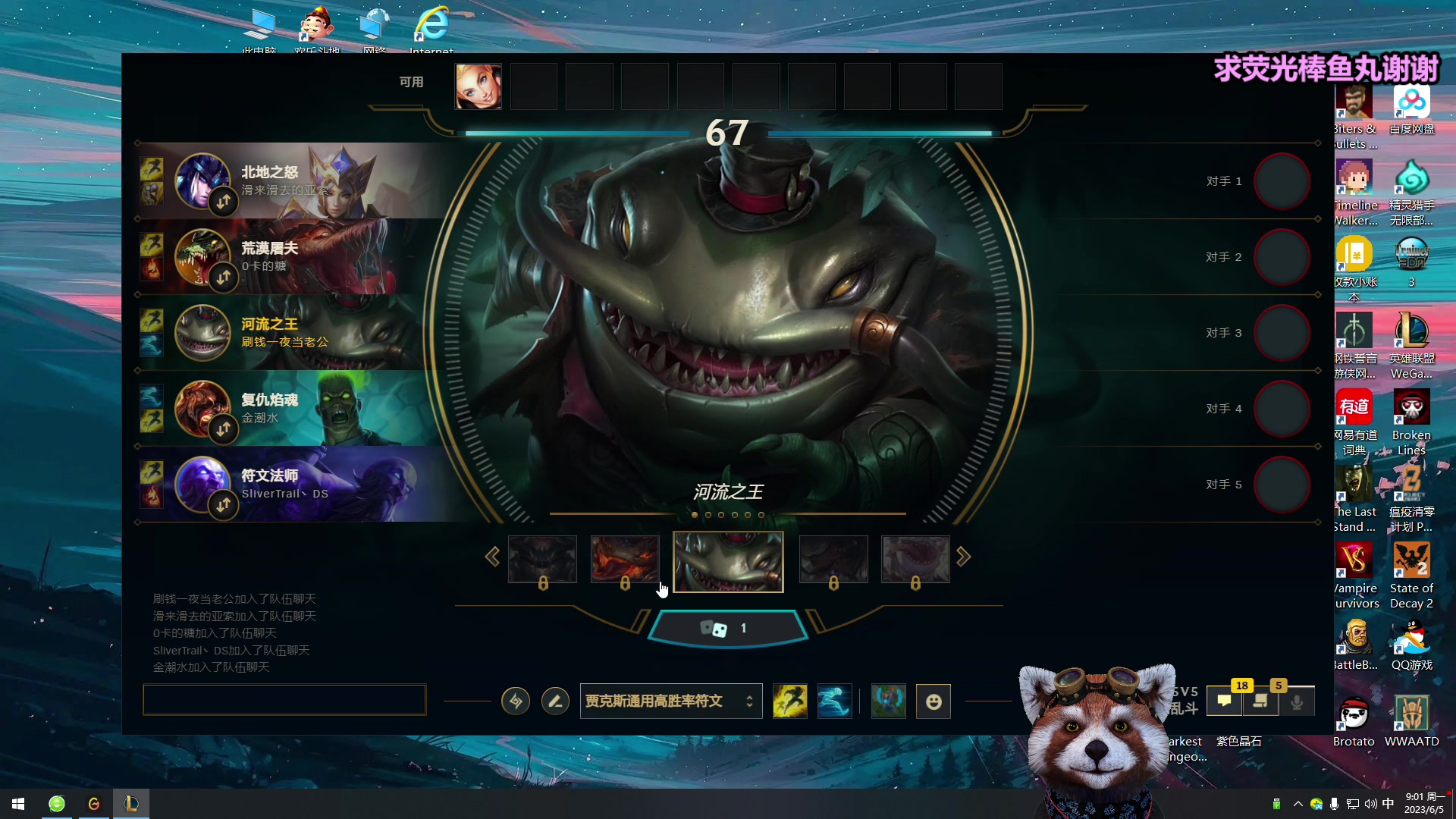 【2023-06-05 08点场】爷大干：无限火力的神~随机模式嘎嘎乱杀~学会了吗