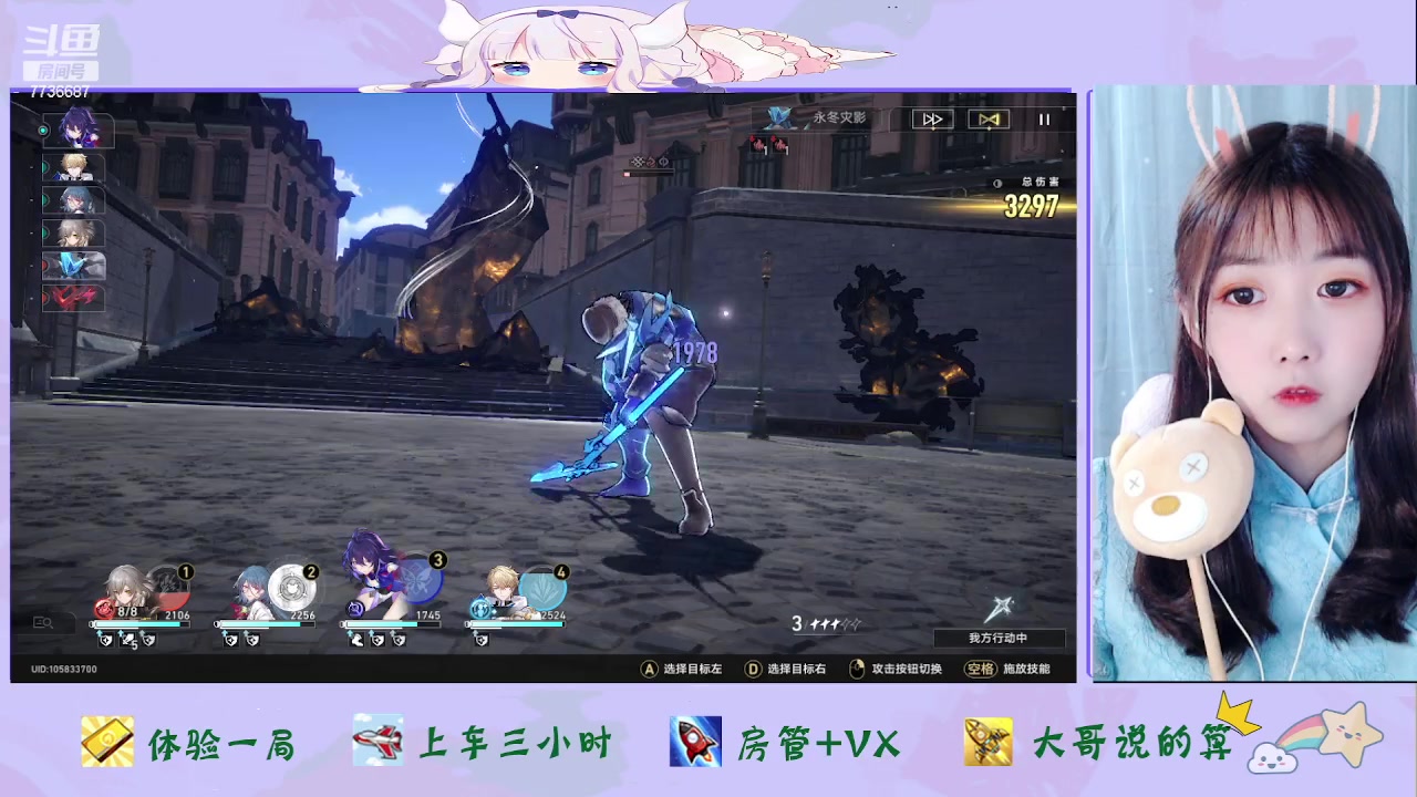 【2023-06-05 20点场】停留在雨中Cium：崩坏：星穹铁道来咯