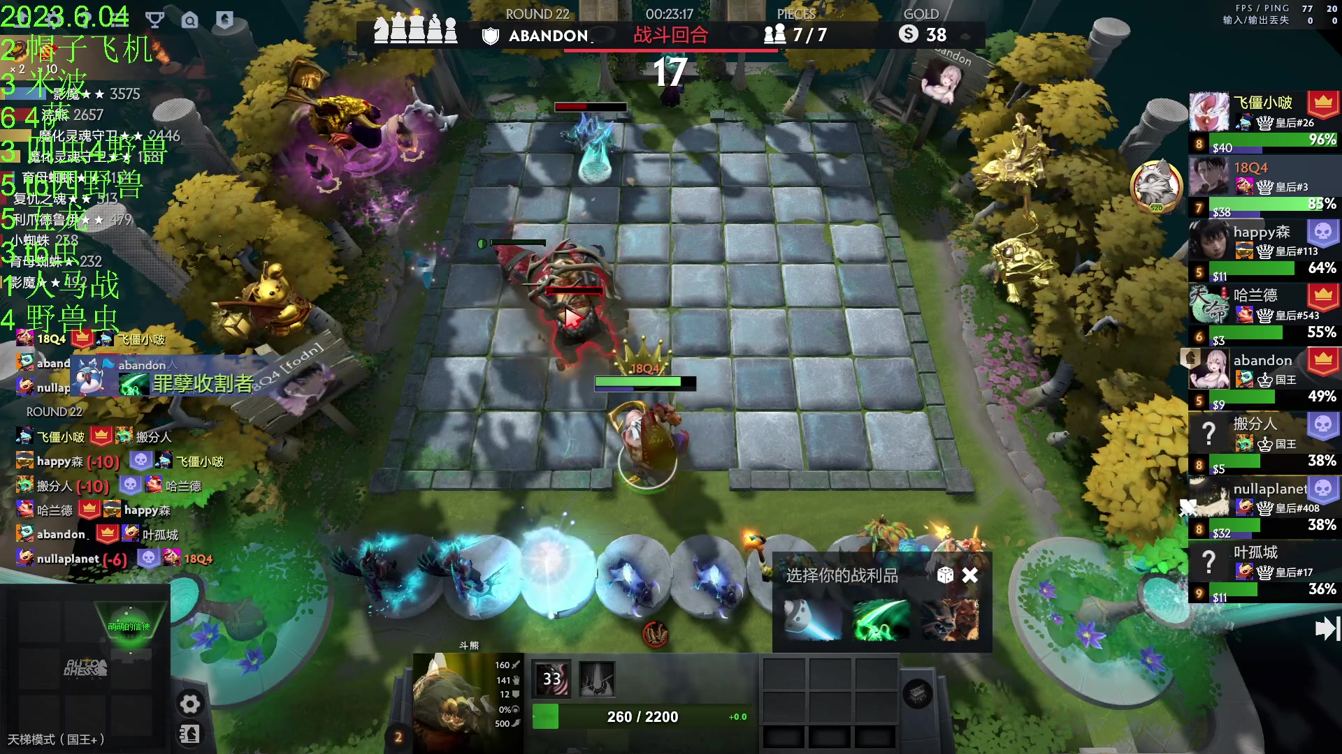 【2023-06-04 22点场】1874ooo：等一个全新版本~