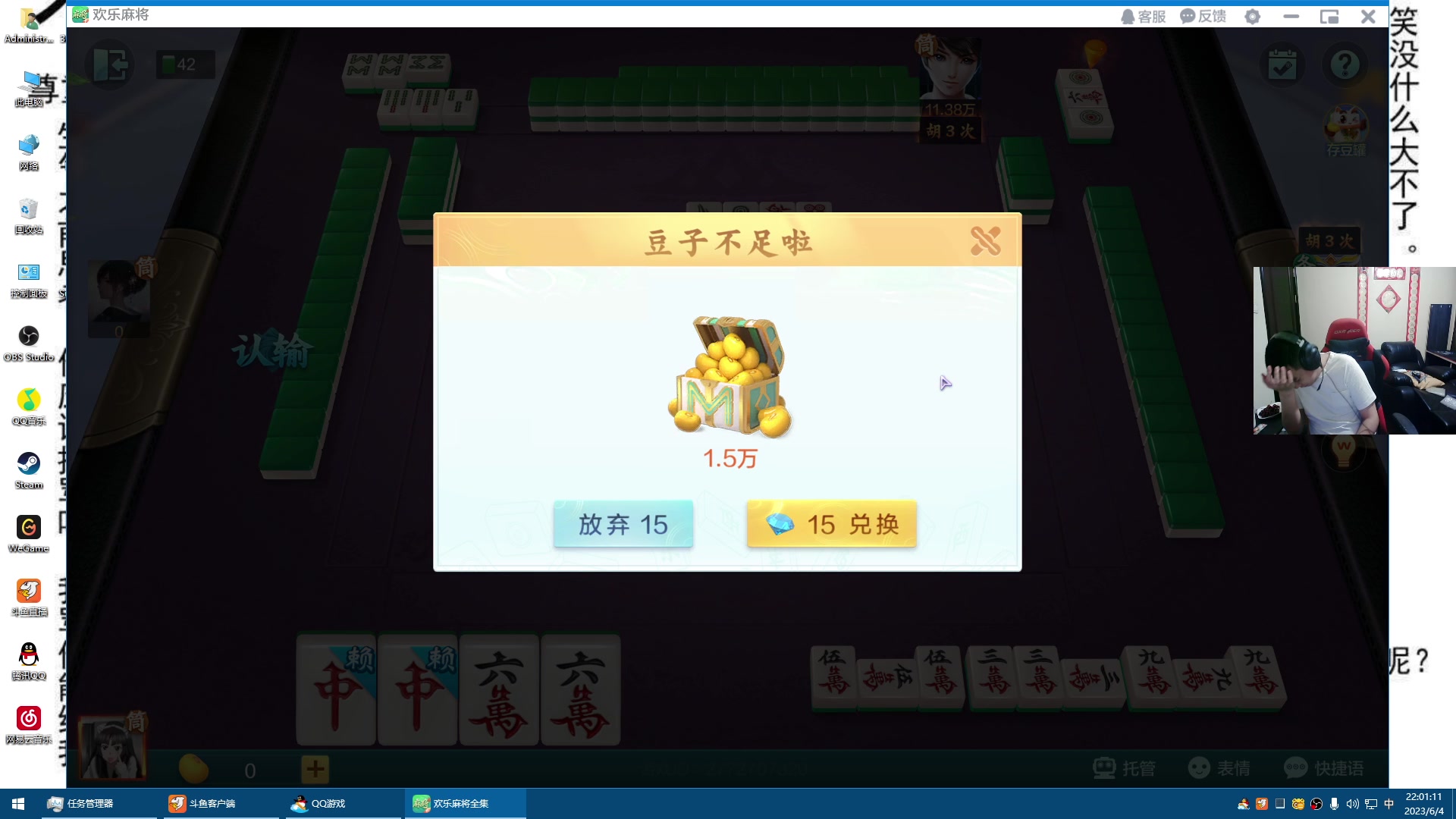 【2023-06-04 21点场】CF王振：最远的你们是我最近的爱`-`