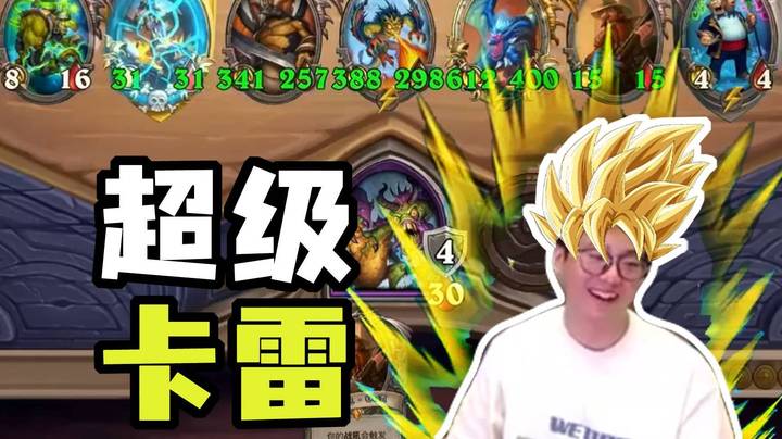 【夜吹的战棋日记884】战斗形态卡雷，边打边升级
