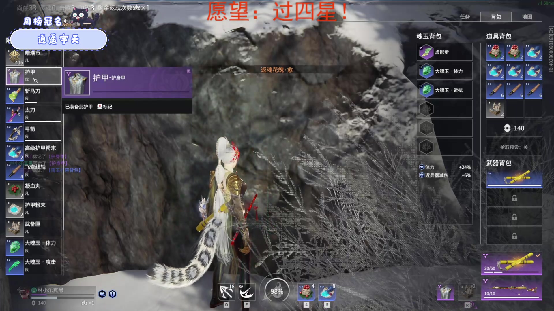 【2023-06-01 18点场】就是林小乐啊：（小奶团）新人主播，第N+1天