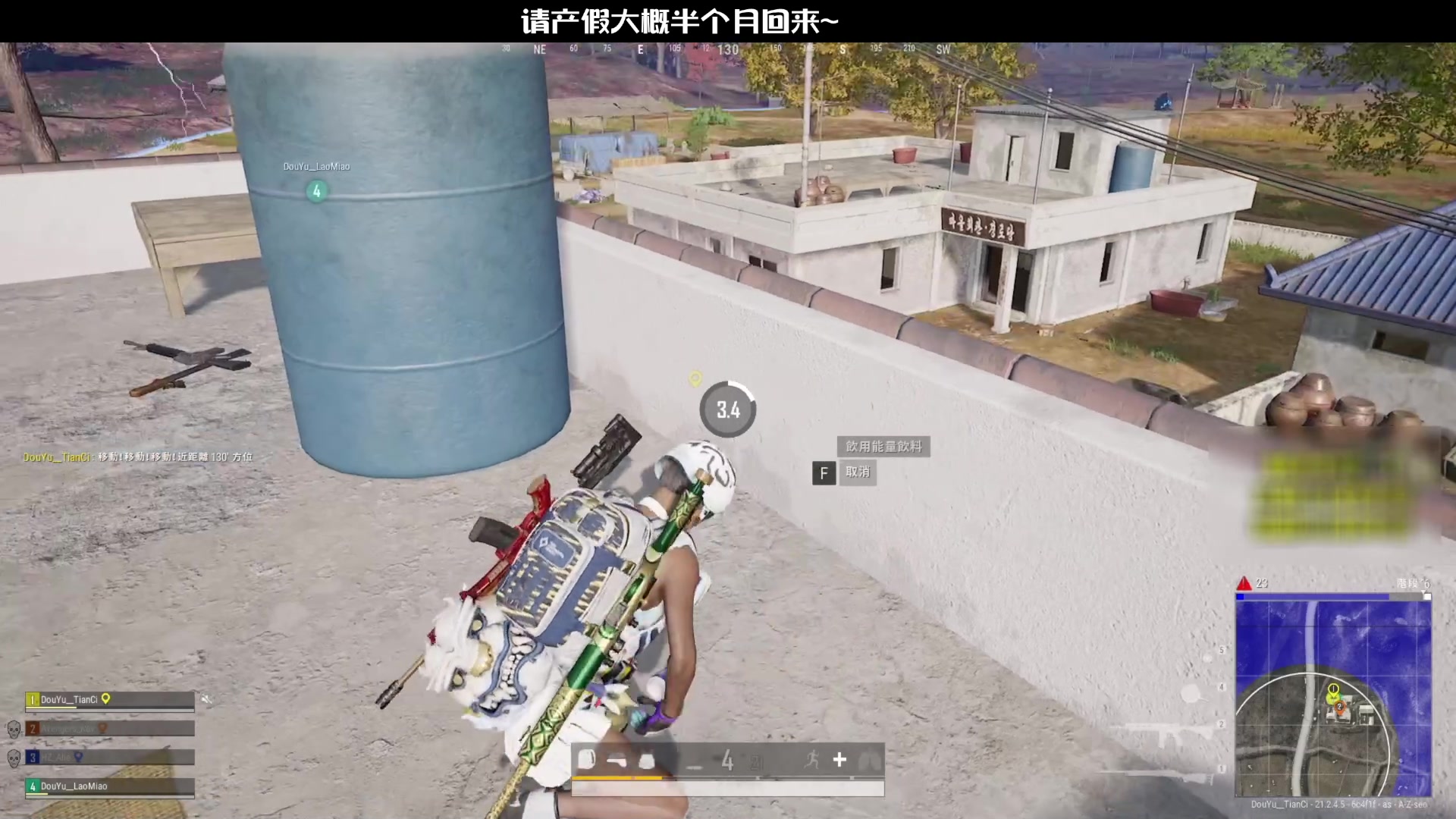 【2023-06-05 19点场】天赐丶4533511：请产假大概15天