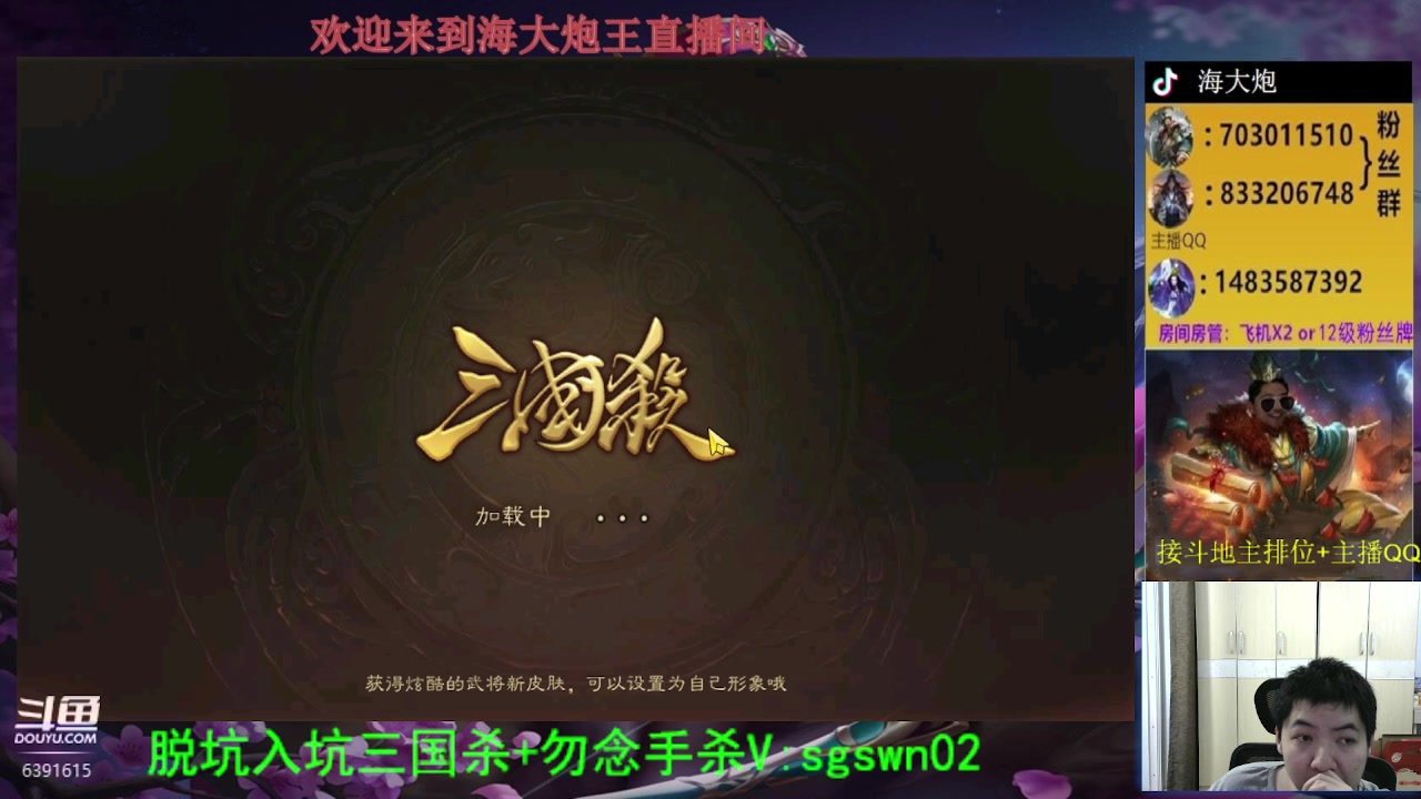 【2023-06-04 20点场】海大炮王o：月初排位上分