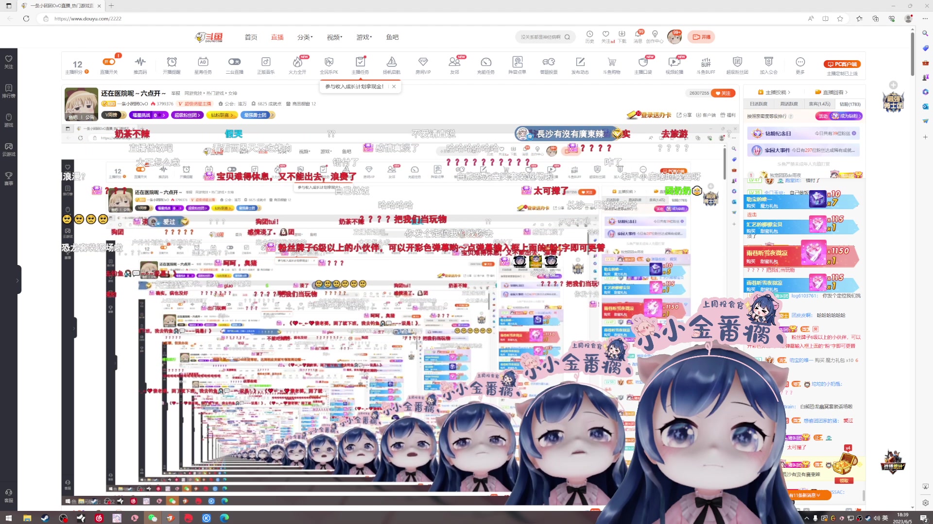 【2023-06-05 18点场】一条小团团OvO：还在医院呢～六点开～