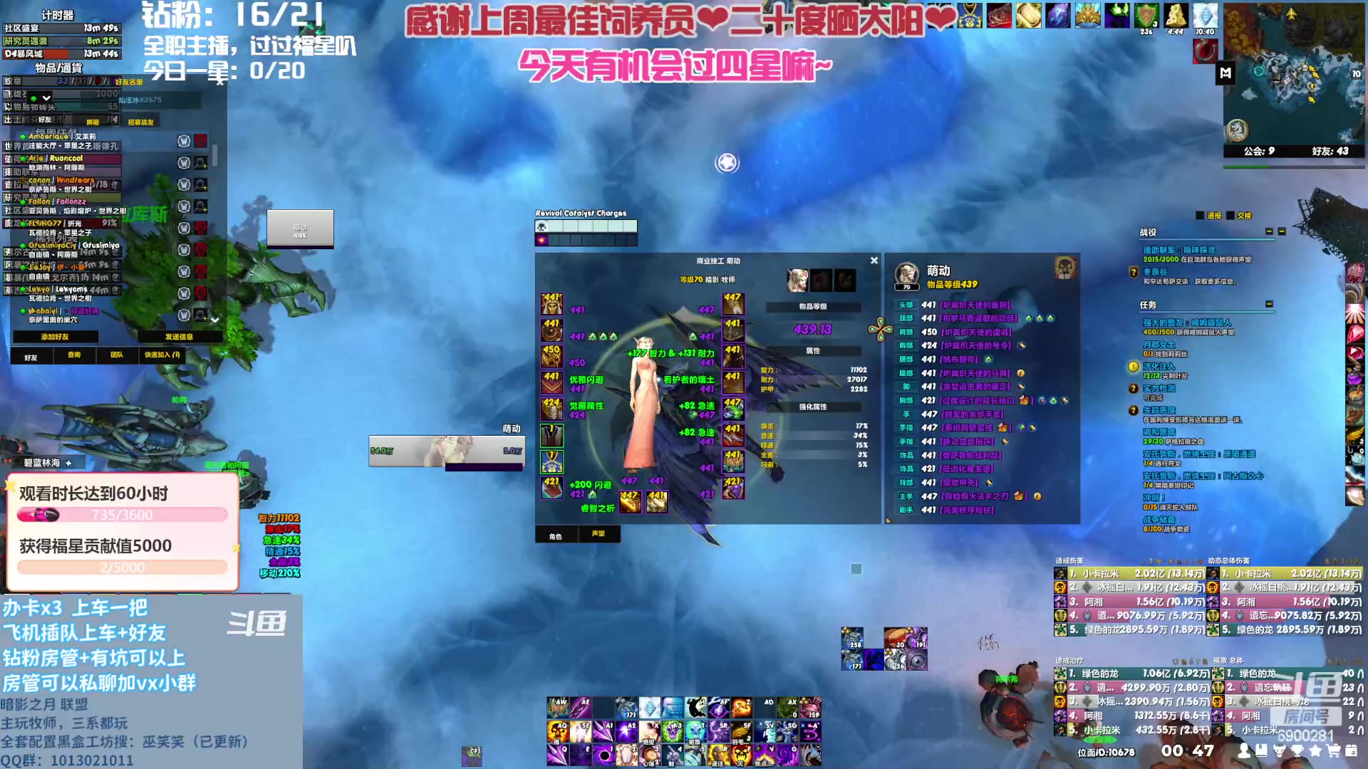 【2023-06-04 00点场】巫笑笑：巫笑笑：还是暗牧好玩点