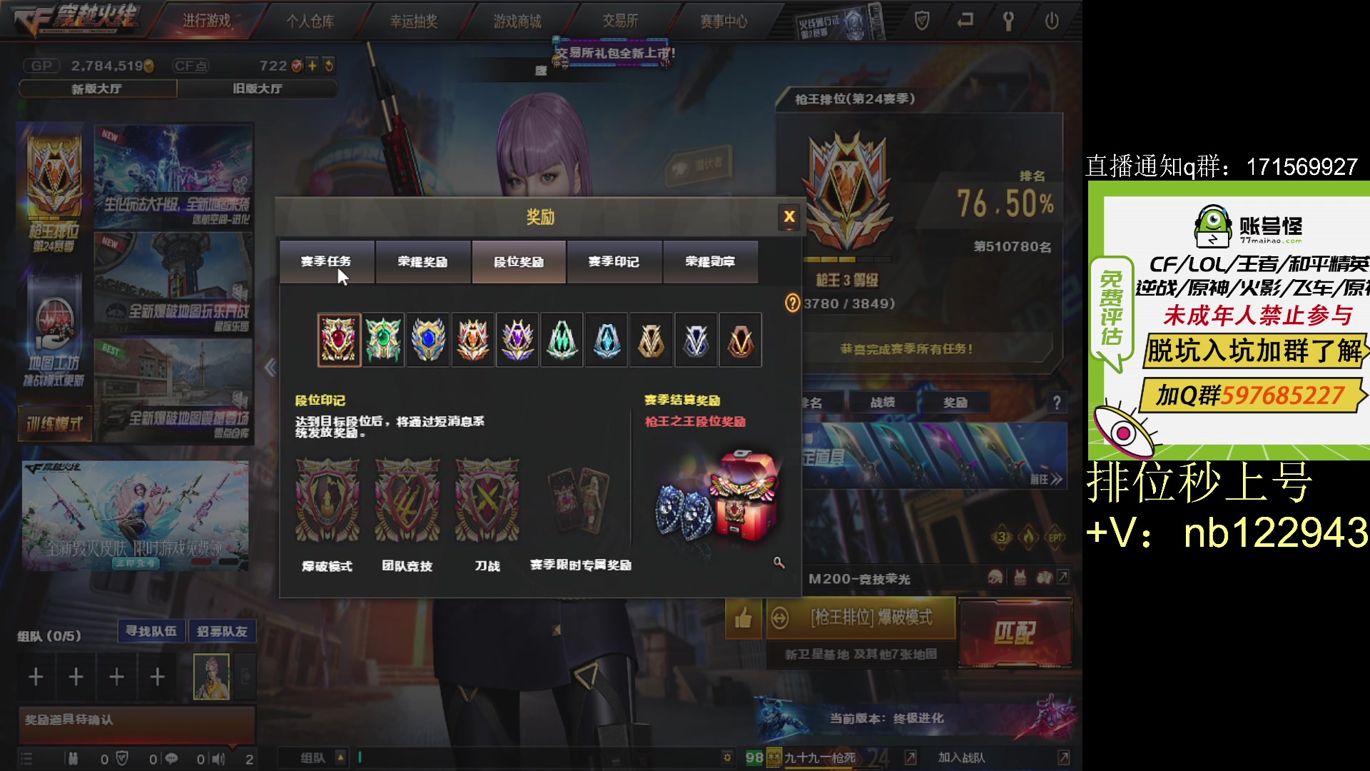 【2023-06-05 19点场】你好我是夏洛克：川：荣耀之巅乱杀