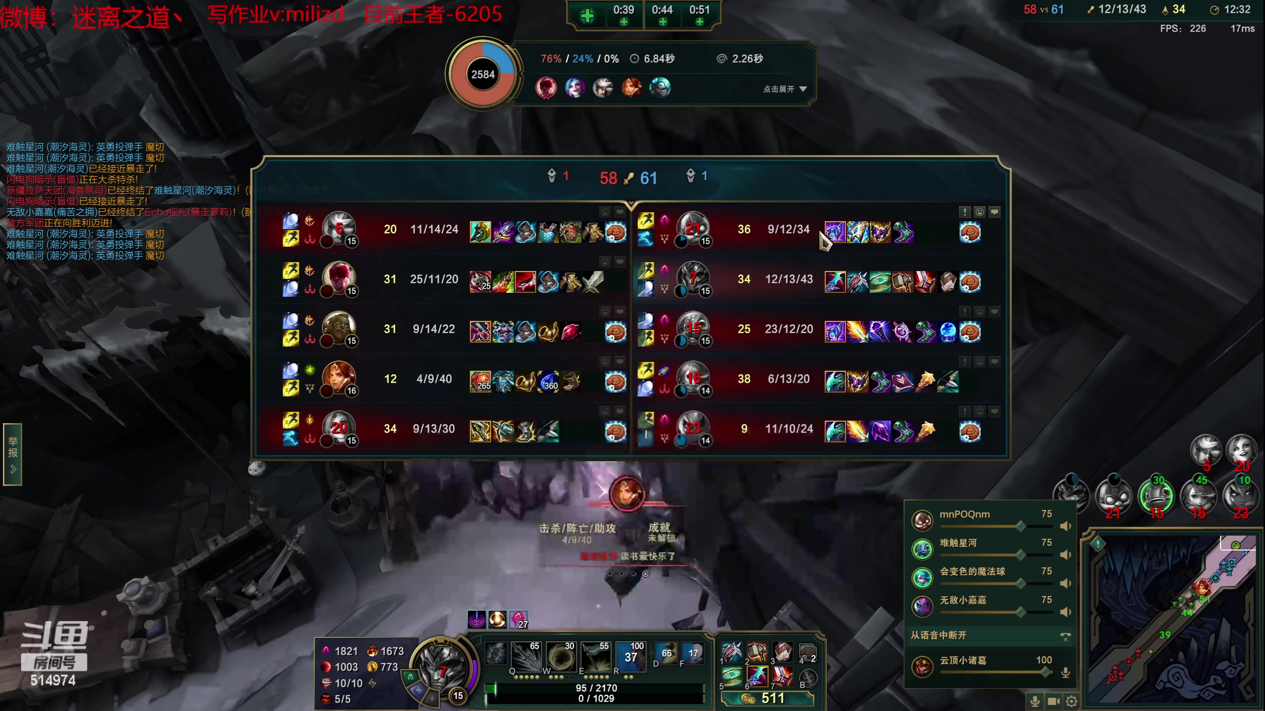 【2023-06-04 22点场】迷离之道丶：迷离劫：韩服大师冲王者