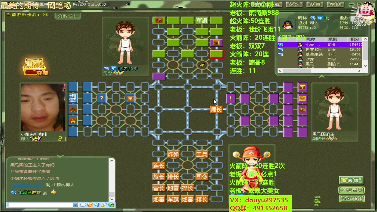【2023-06-05 12点场】恶蚊子：继续挑战 ！55556
