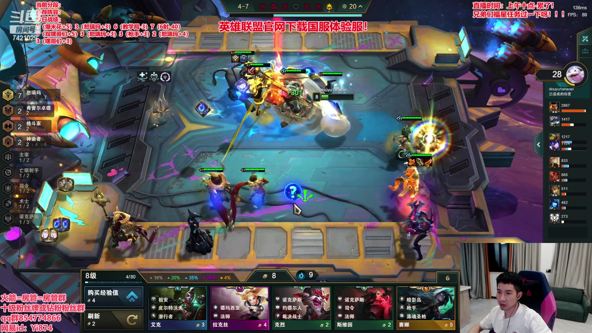 【2023-06-05 19点场】阿豪ei：s9美测王者局！