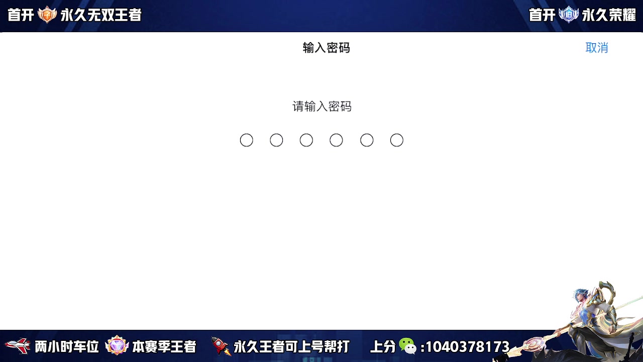 【2023-06-05 12点场】天涯丶全能打野：斗鱼第一赵云 教学打法