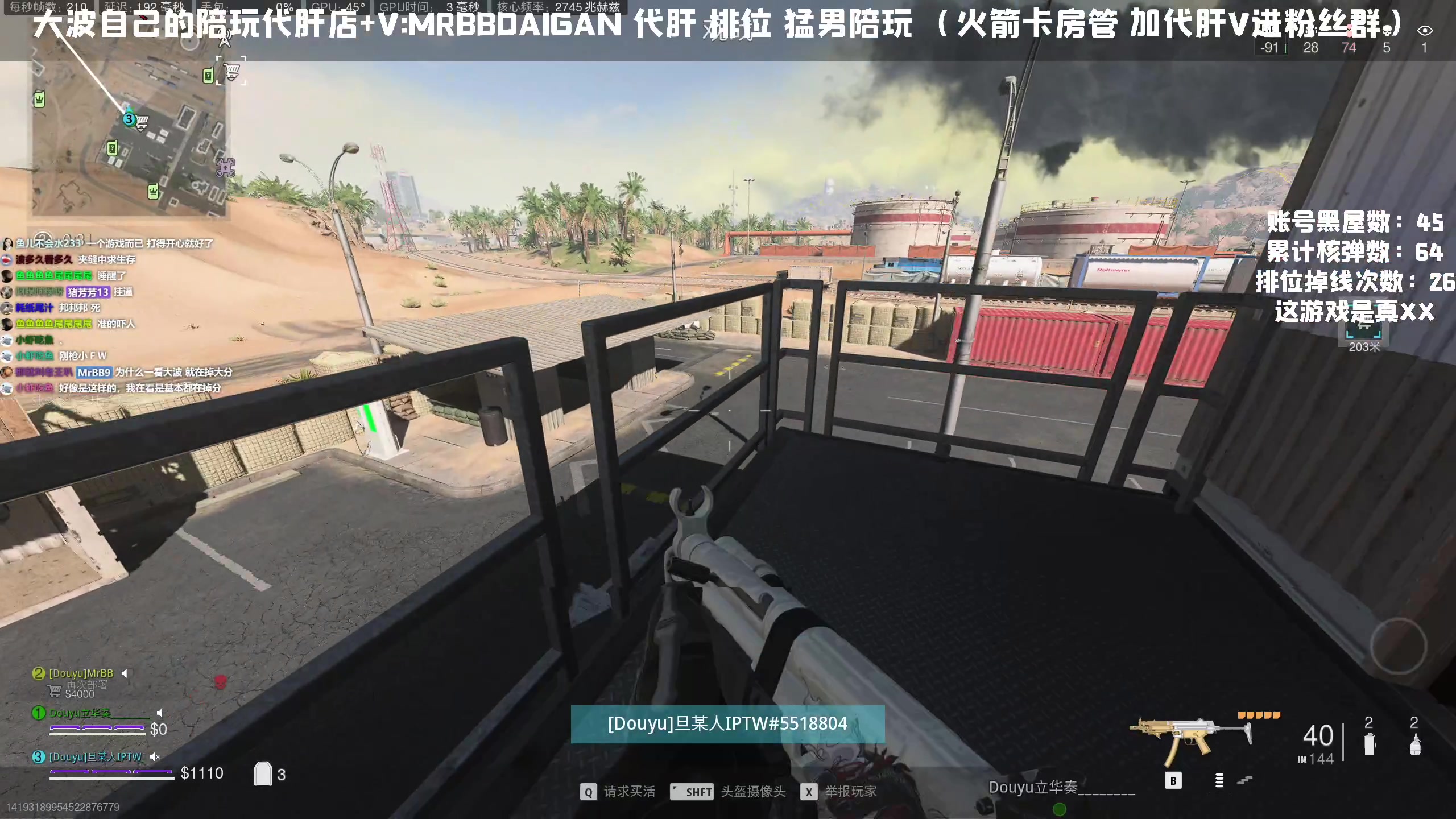【2023-06-05 04点场】MrBB大波：开播：炫彩11905 下播：？