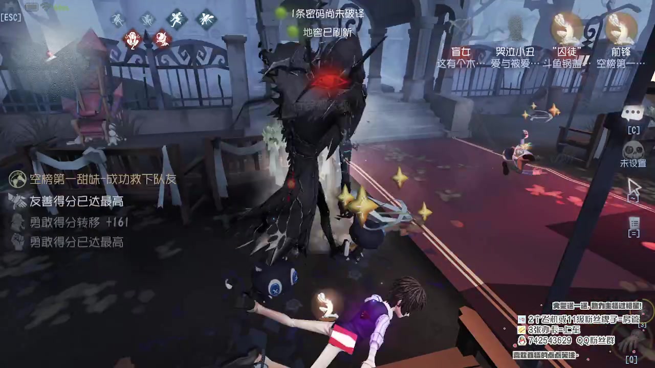 【2023-06-05 13点场】第五人格锅锅：营业中9552600