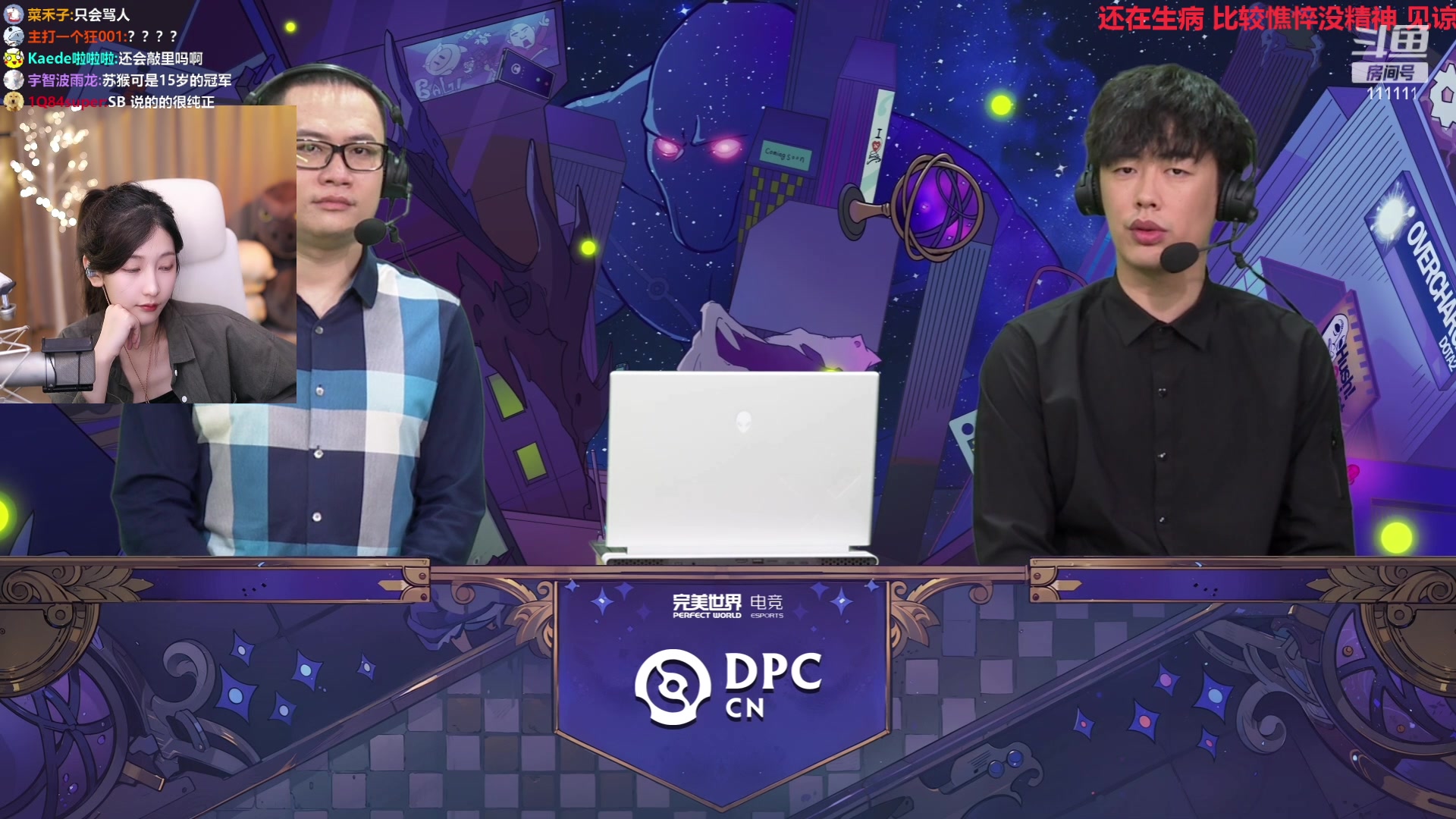 【2023-06-05 17点场】叶知秋Vanessa：秋： 周二休息