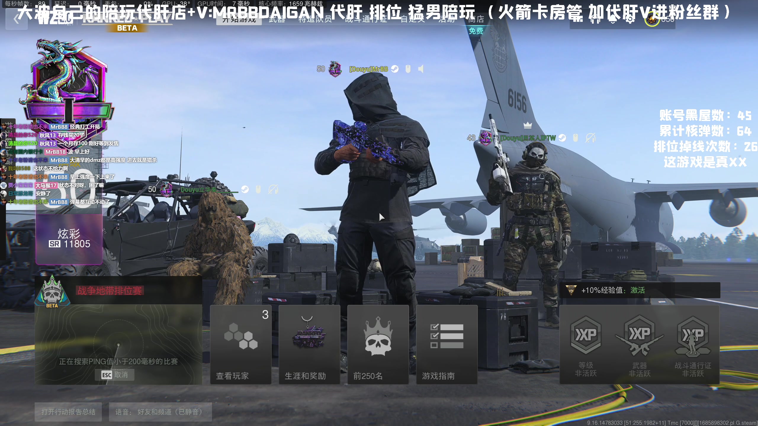 【2023-06-05 07点场】MrBB大波：开播：炫彩11905 下播：？