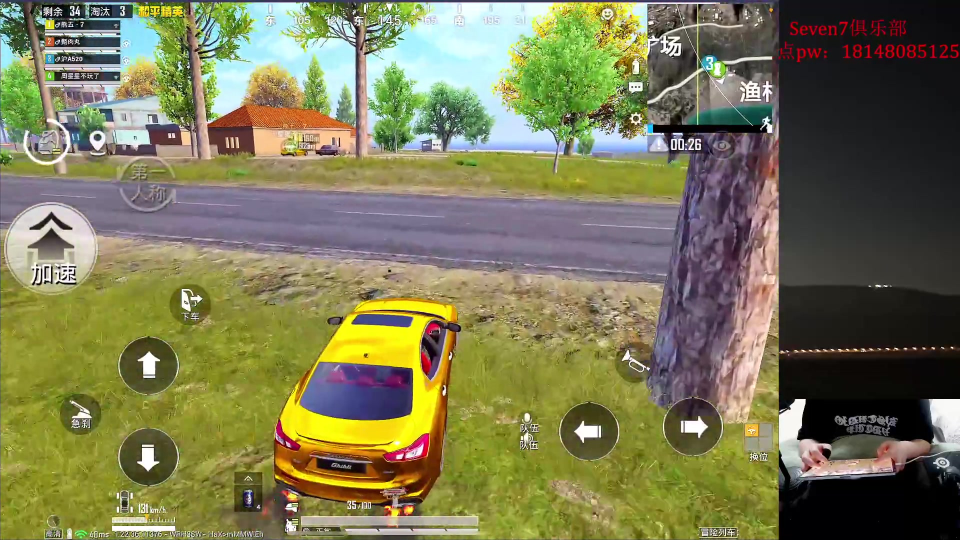 【2023-06-04 22点场】六神弟弟Tht：【1v4+大豆赛爆杀】