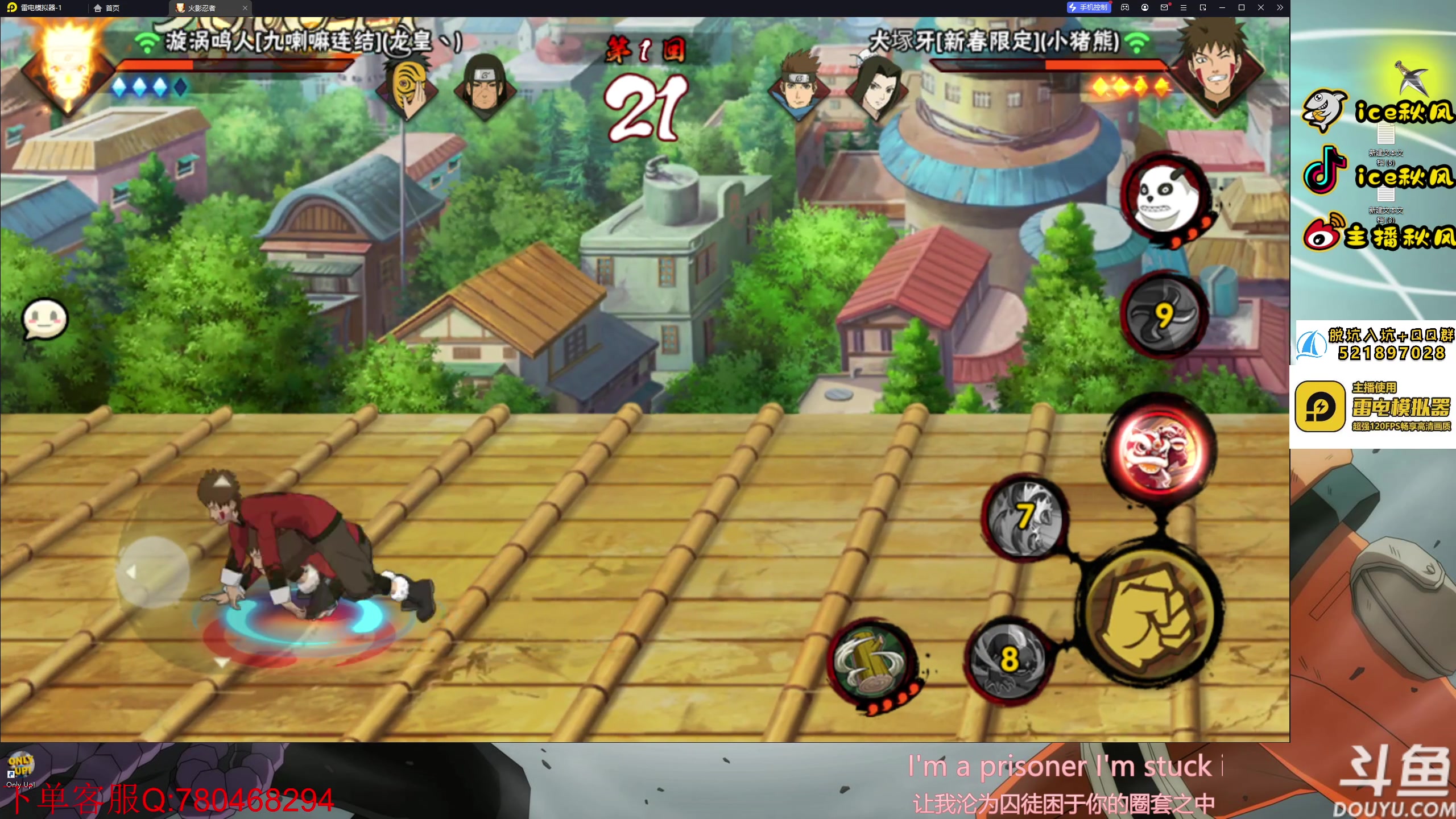 【2023-06-05 19点场】ice秋风：月初段位决斗场！